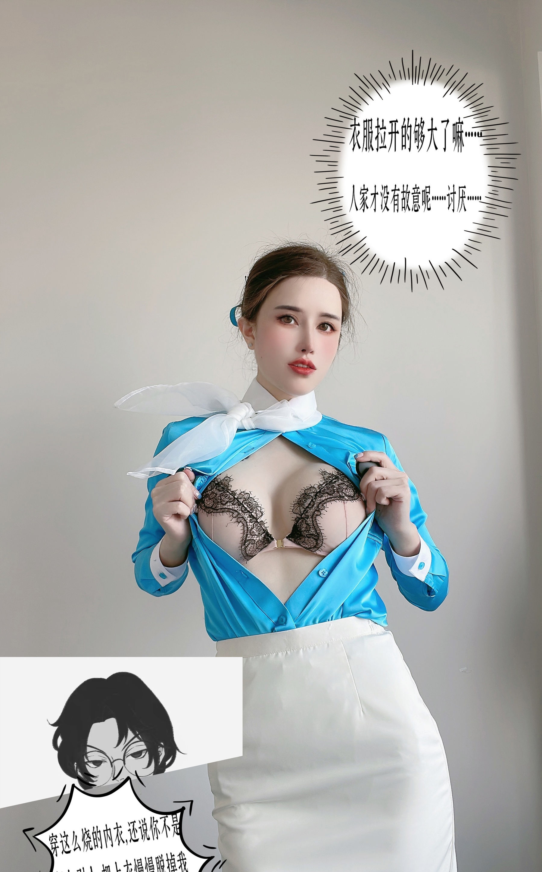 鹿八岁 - 大韩航空  第4张