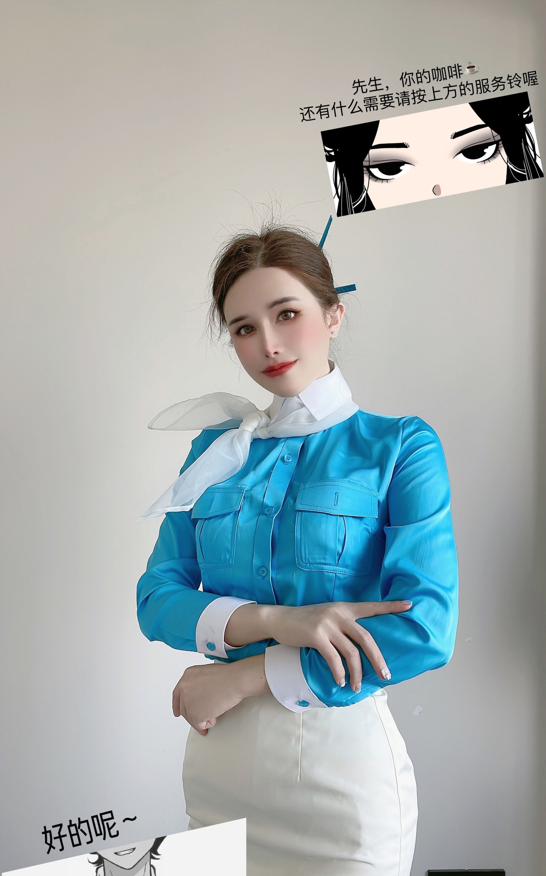 鹿八岁 - 大韩航空  第4张