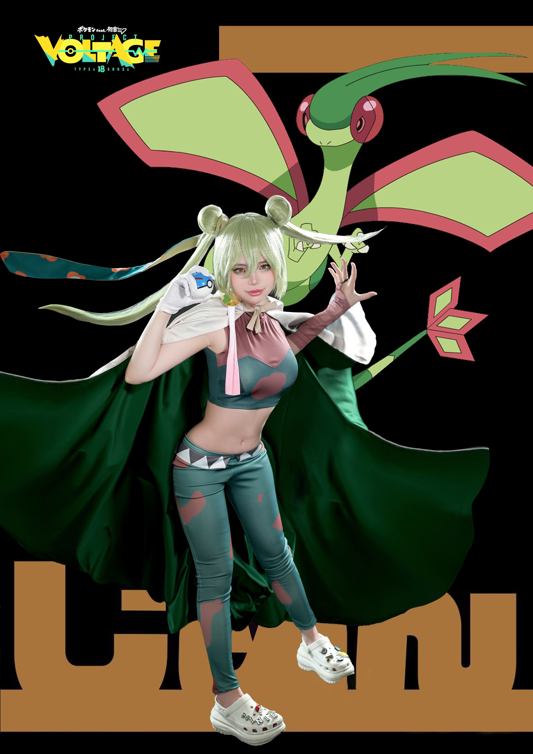 ZinieQ - Hatsune Miku Project Voltage  第1张