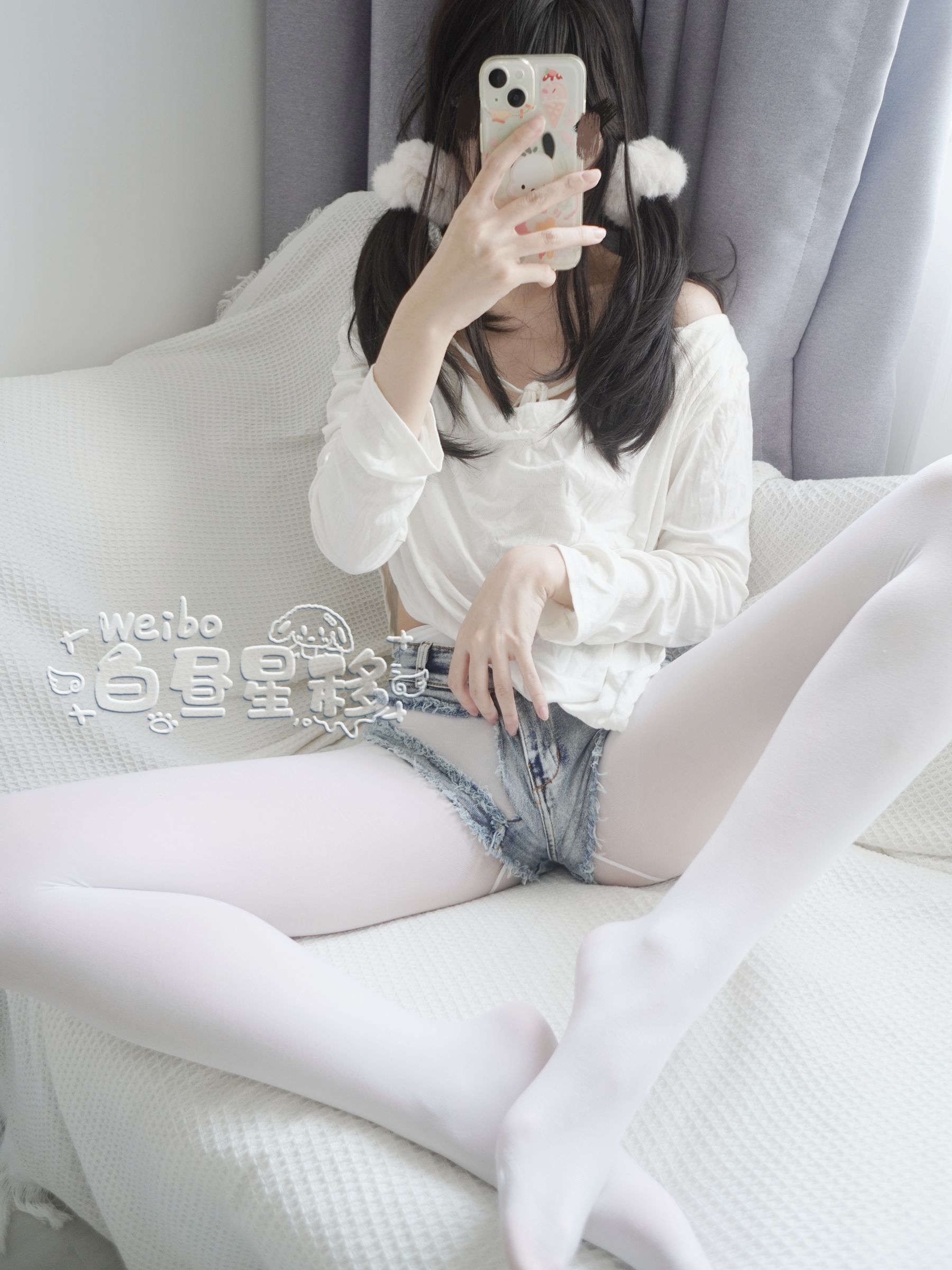 白昼星移 - 居家牛仔热裤白裤袜  第7张