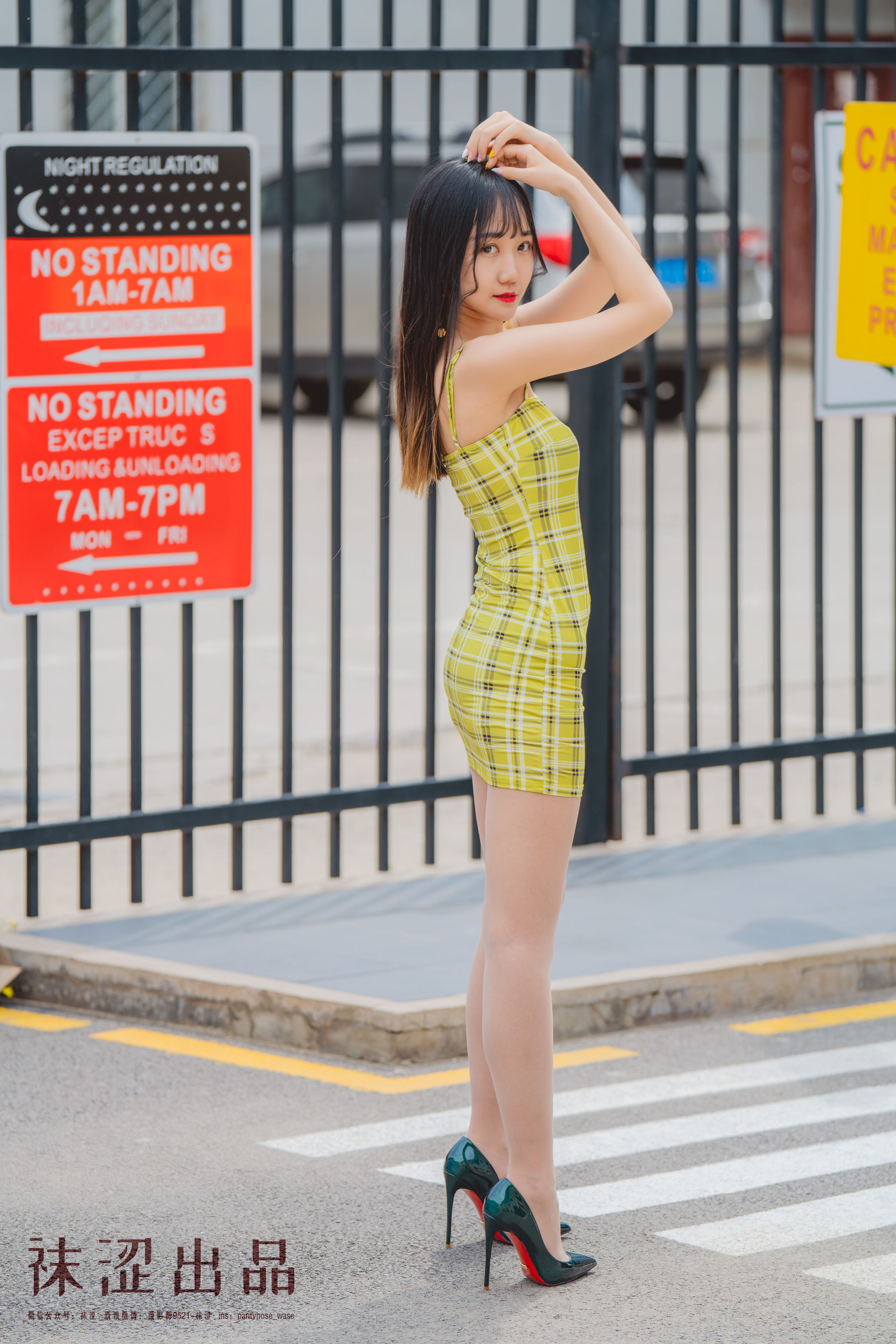 [袜涩] VOL.060 脸脸 女粉丝脸脸紧身裙