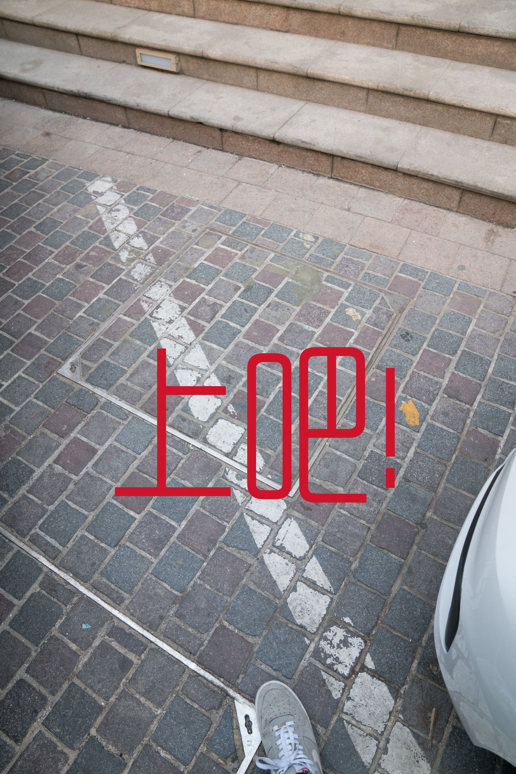 [袜涩] VOL.026  小剧情图集 要到女神的丝袜需要几步 第3张