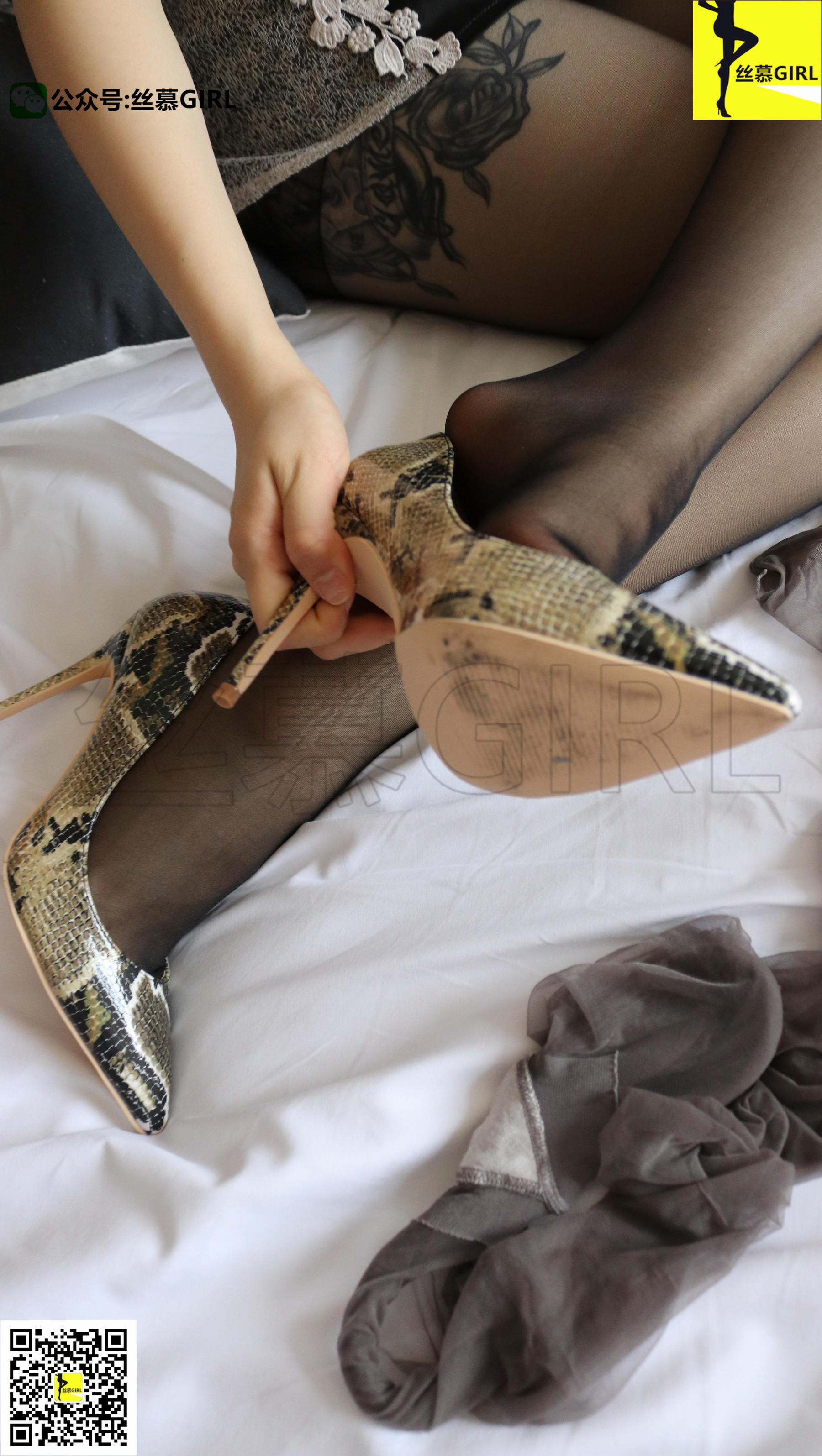 [丝慕] 第015期 尹主管  丝密系列 《丝袜与蛇》 第8张