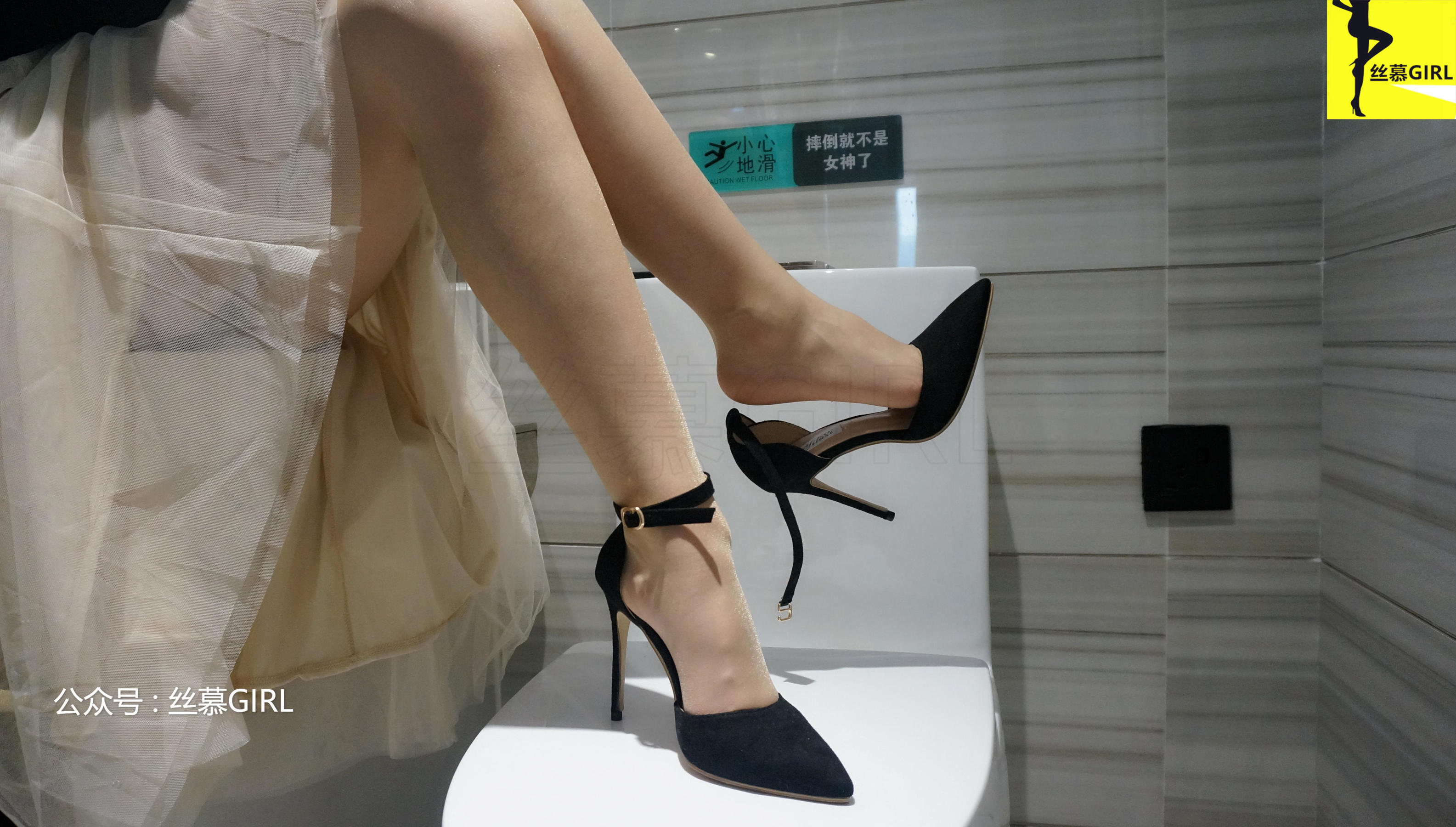 [丝慕] 第028期 小蓝 《免费3》  第14张