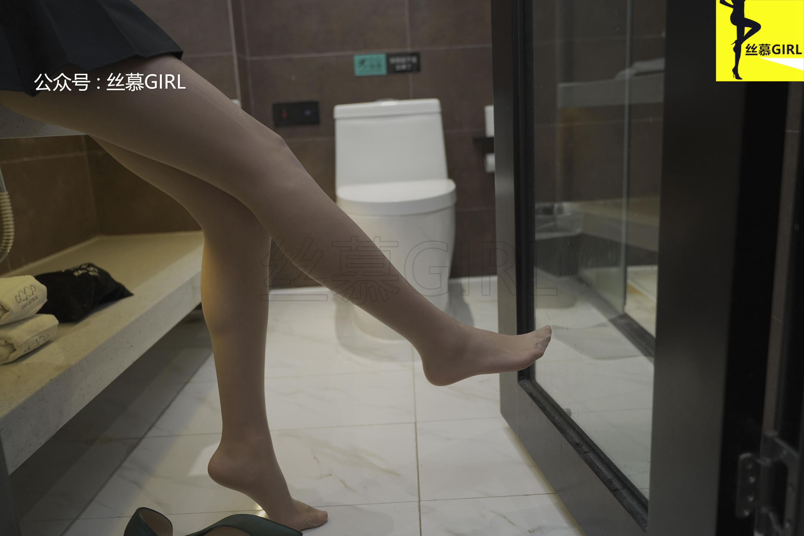 [丝慕] 第043期 咸咸 《味》  第15张