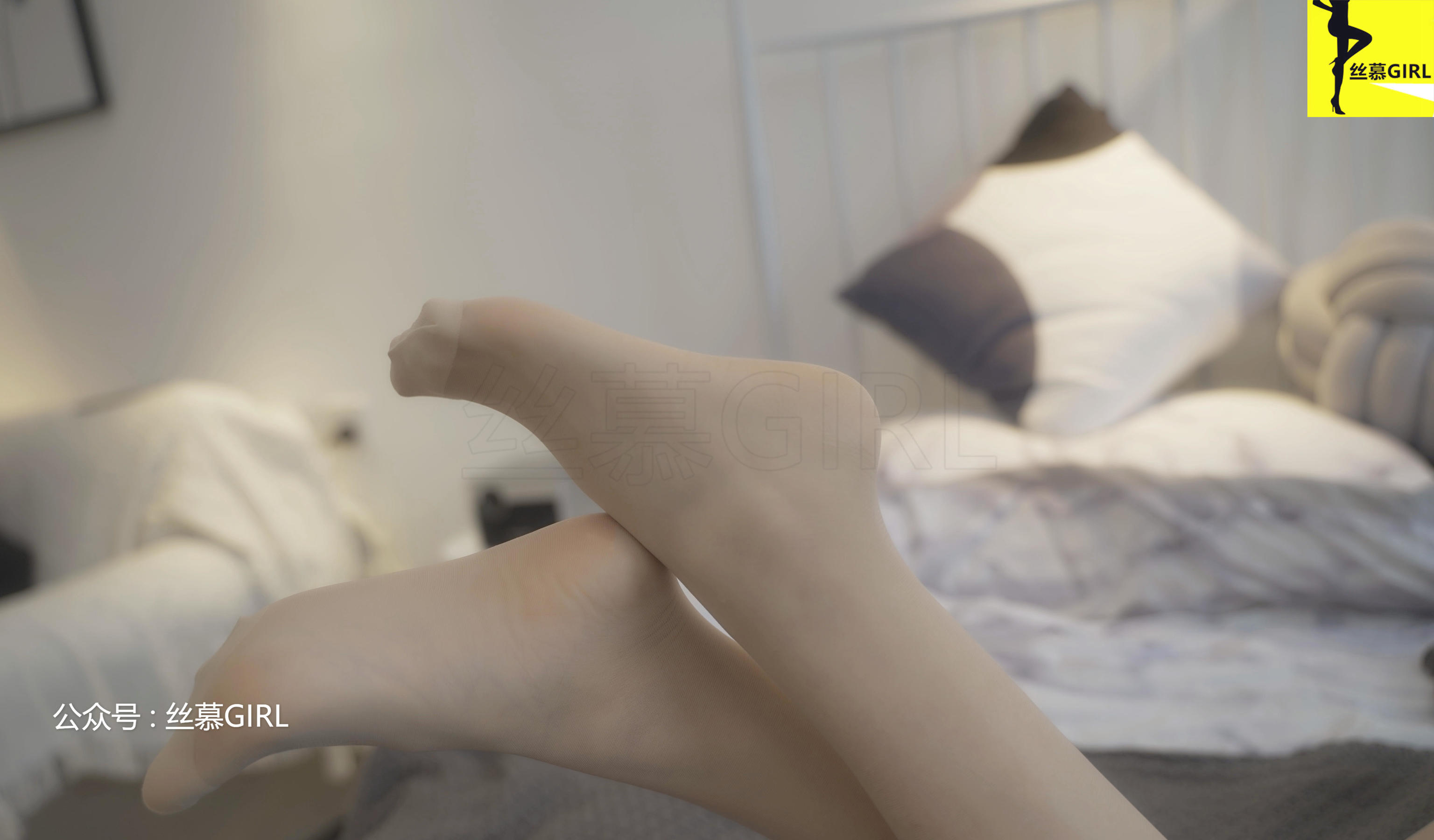 [丝慕] 第030期  《丝梦》 第3张