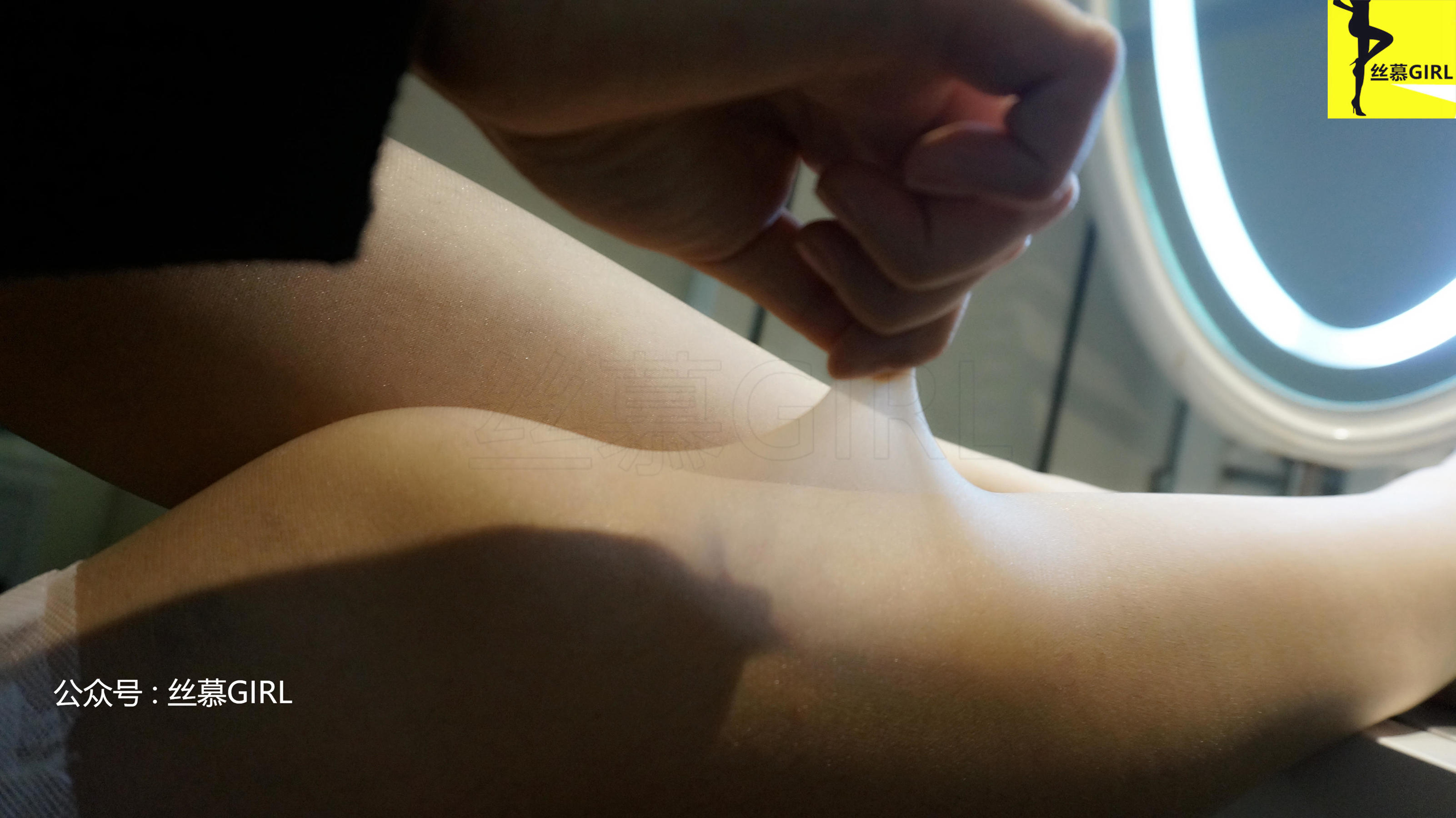 [丝慕] 第028期 小蓝 《免费3》  第28张