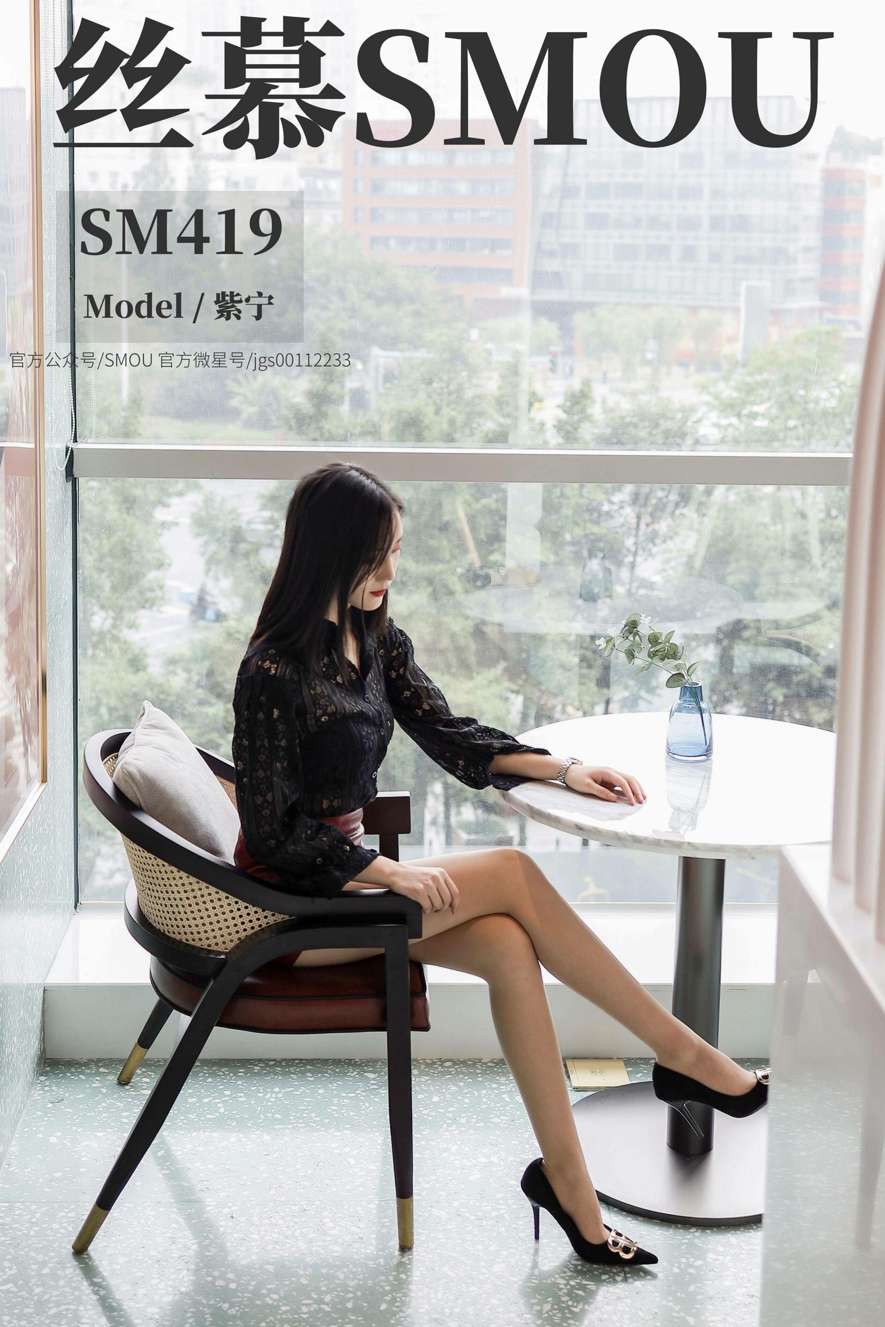 [丝慕] SM419 紫宁 《无缝裆3D轻薄无痕》  第1张