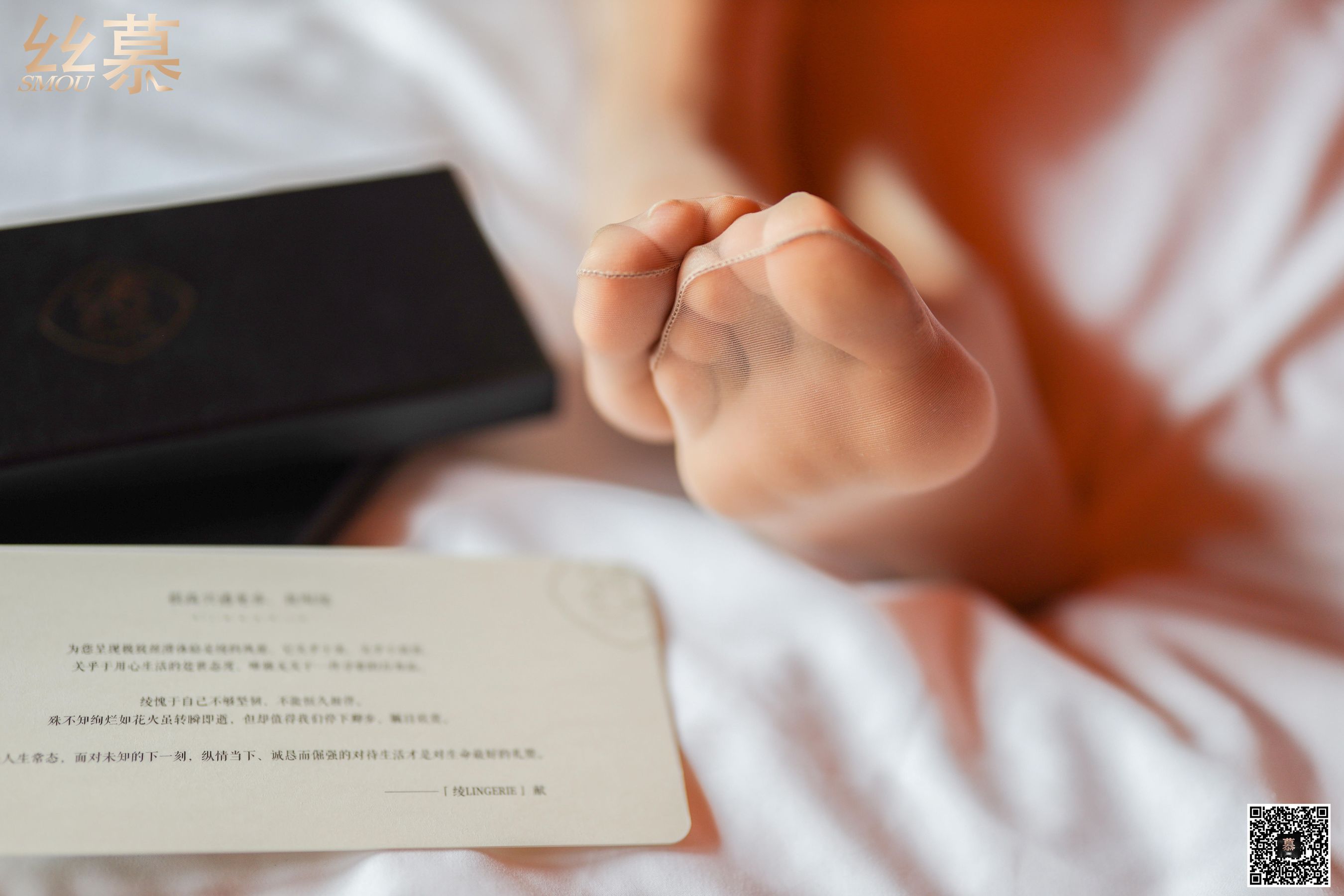 [丝慕] 特写集TX044 诗晴 《情丝欲》  第57张