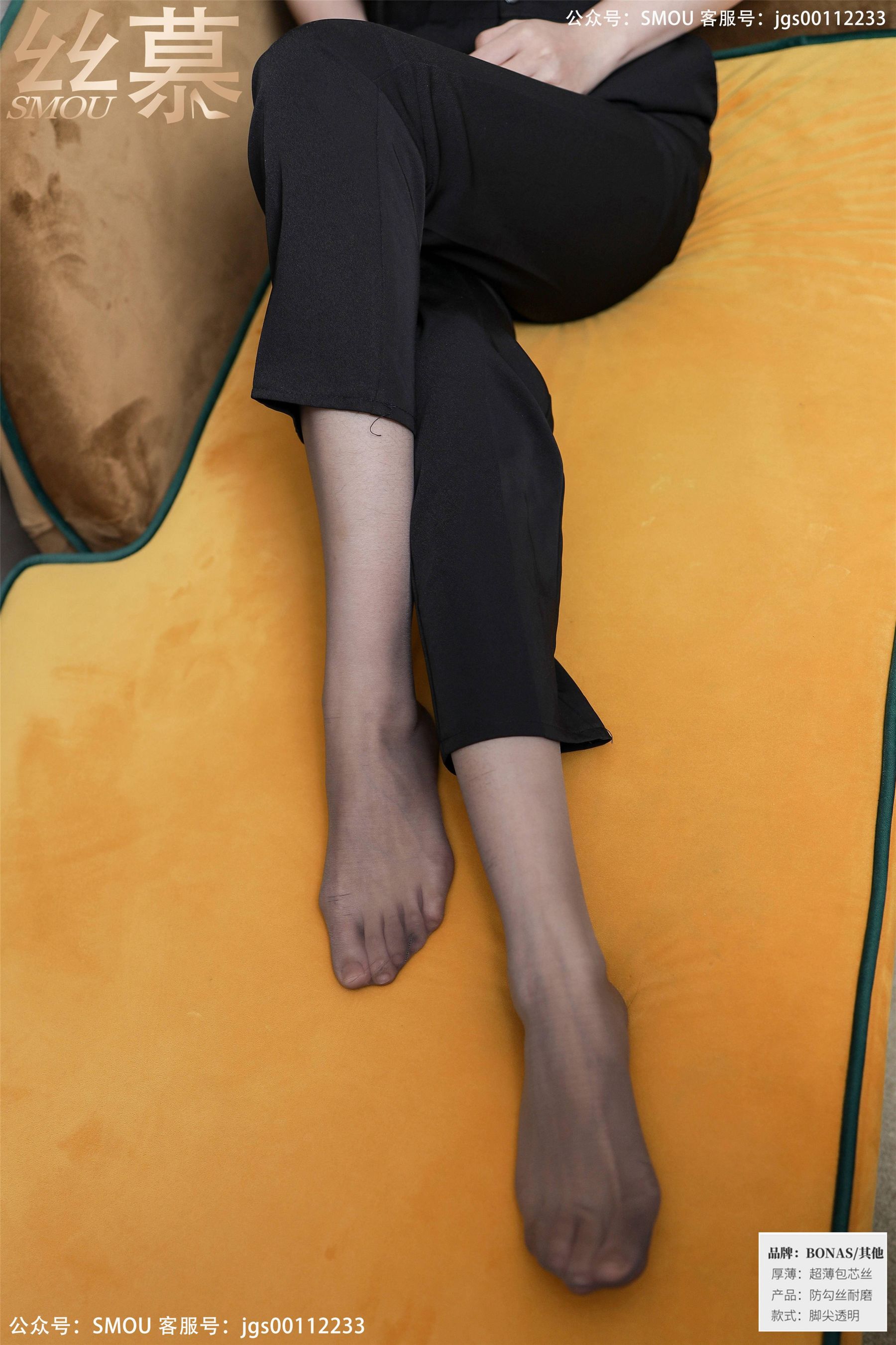 [丝慕] SM425 紫宁 《高腰OL西裤袜》  第44张