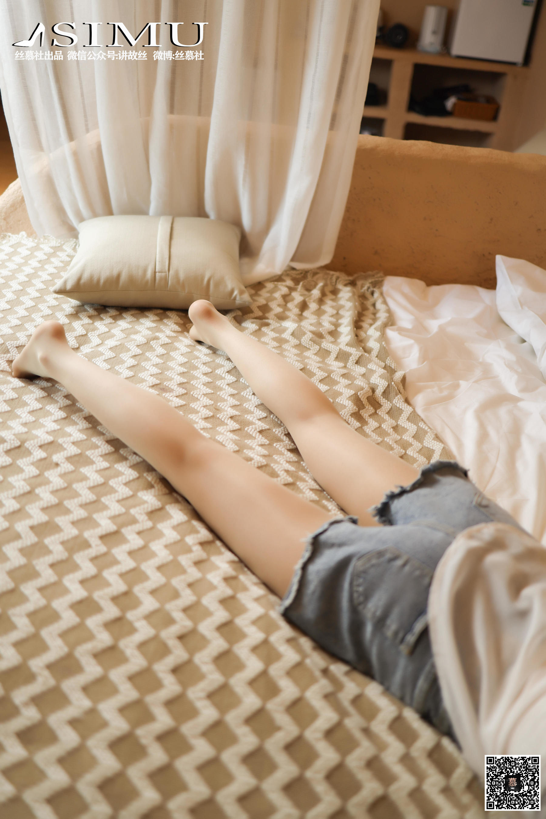 [丝慕] 特写集TX020 可儿 《可甜可盐的可儿》  第2张