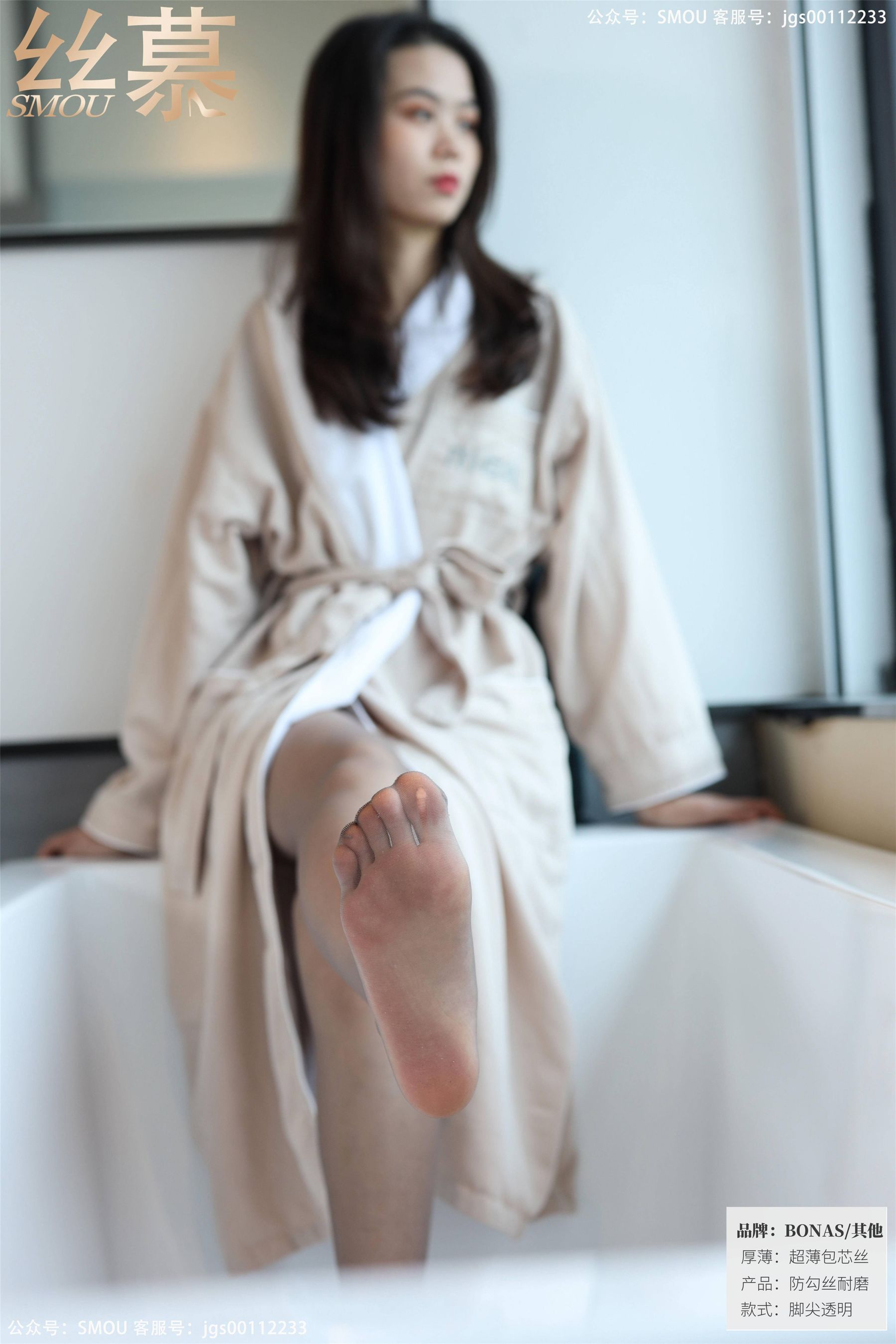 [丝慕] SM424 芝芝 《BONAS灰色薄款袜》  第10张