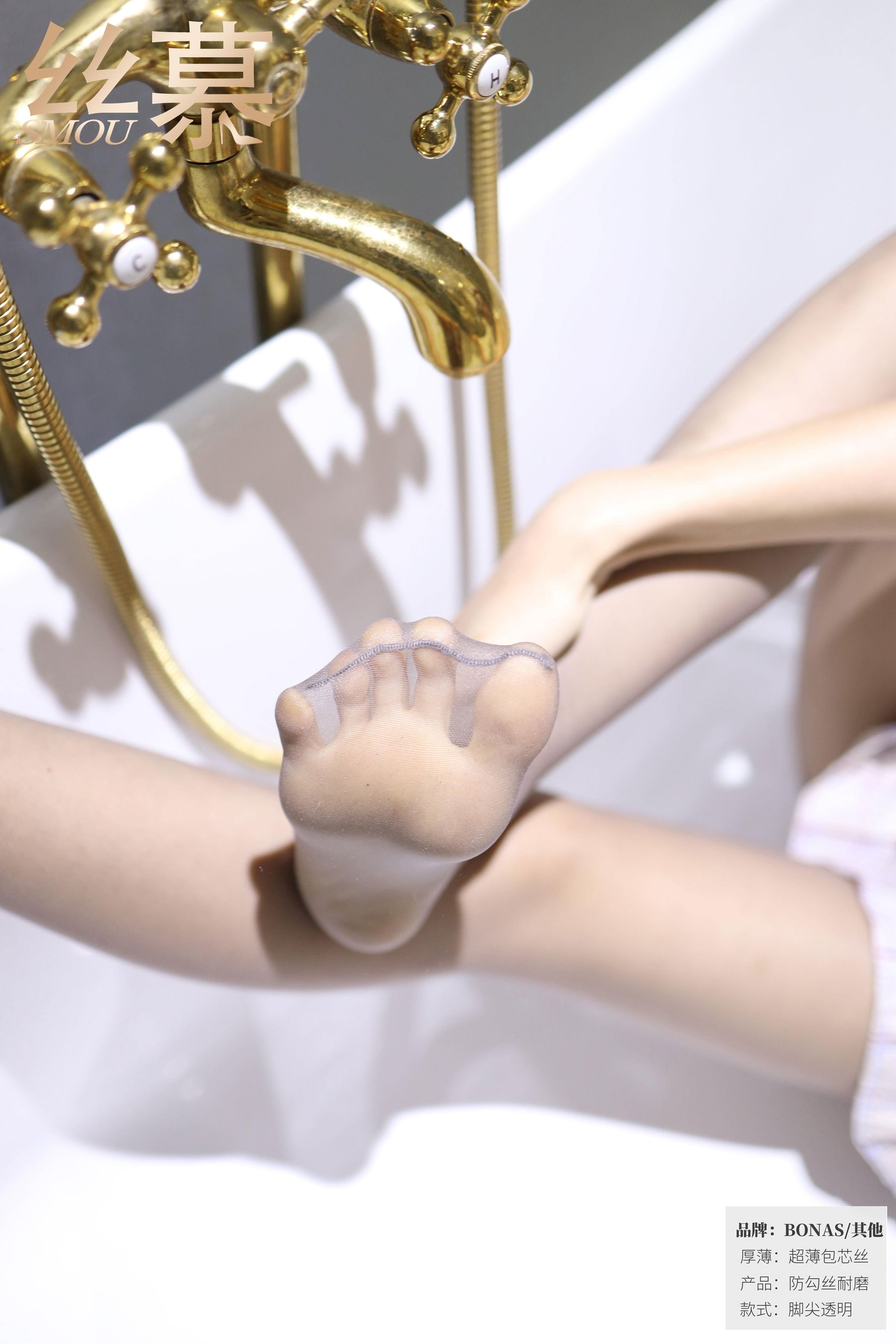 [丝慕] SM418 佳佳 《JK格子百褶裙》  第39张