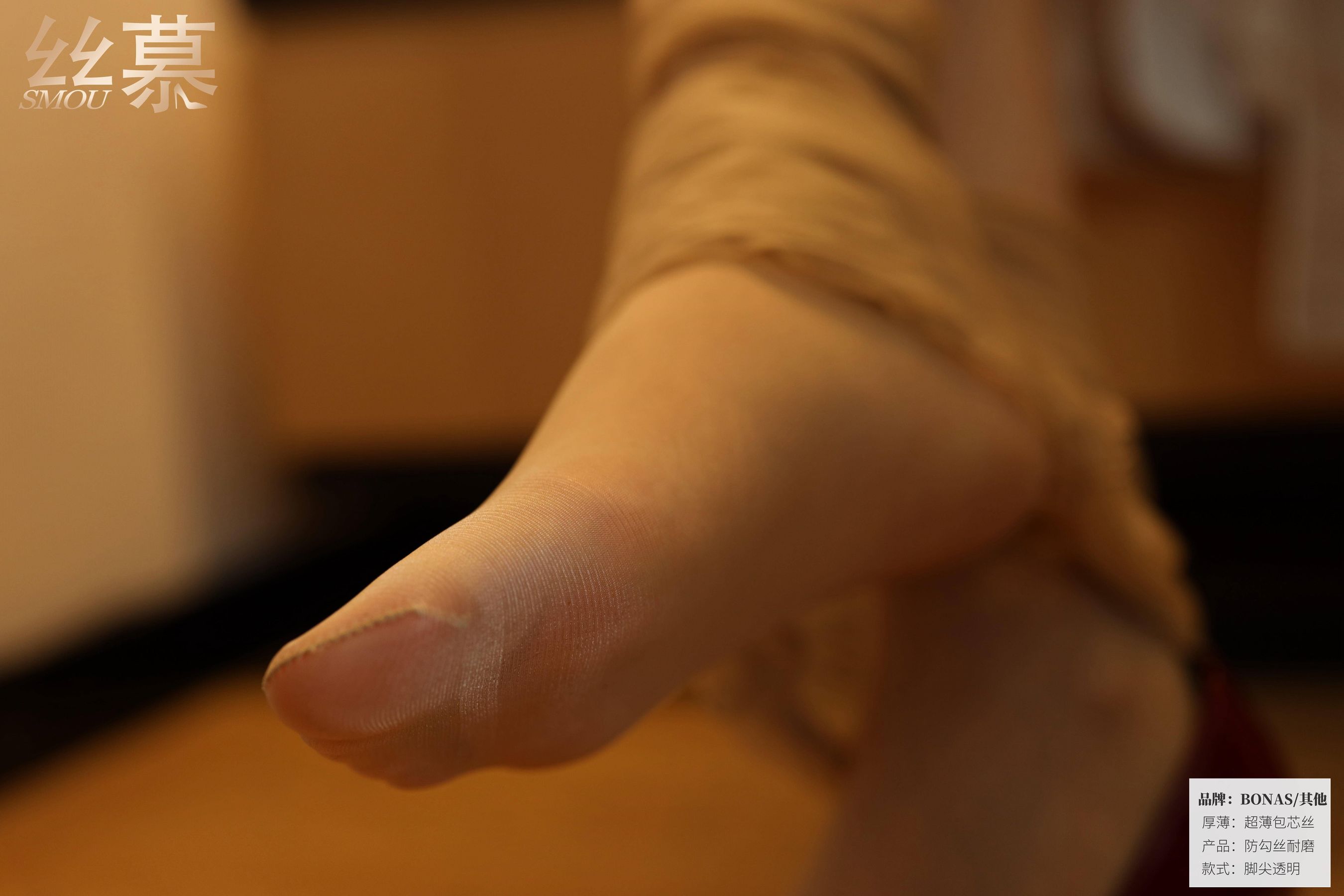 [丝慕] SM413 芝芝 《BONAS超薄款连裤袜》  第19张
