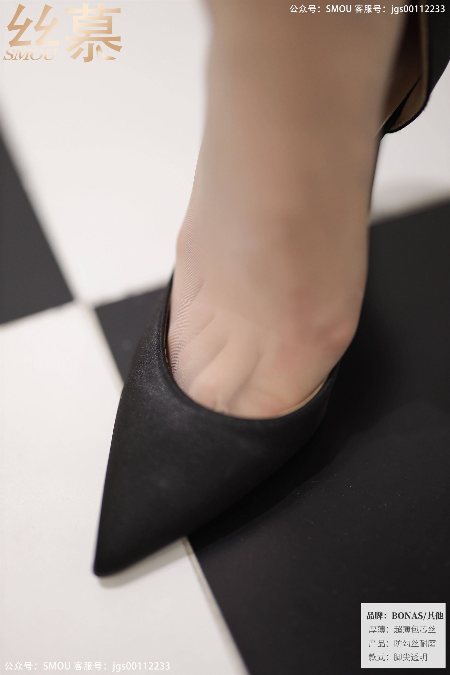 [丝慕] SM423 泡芙 《极薄丝滑T裆透明袜》  第32张