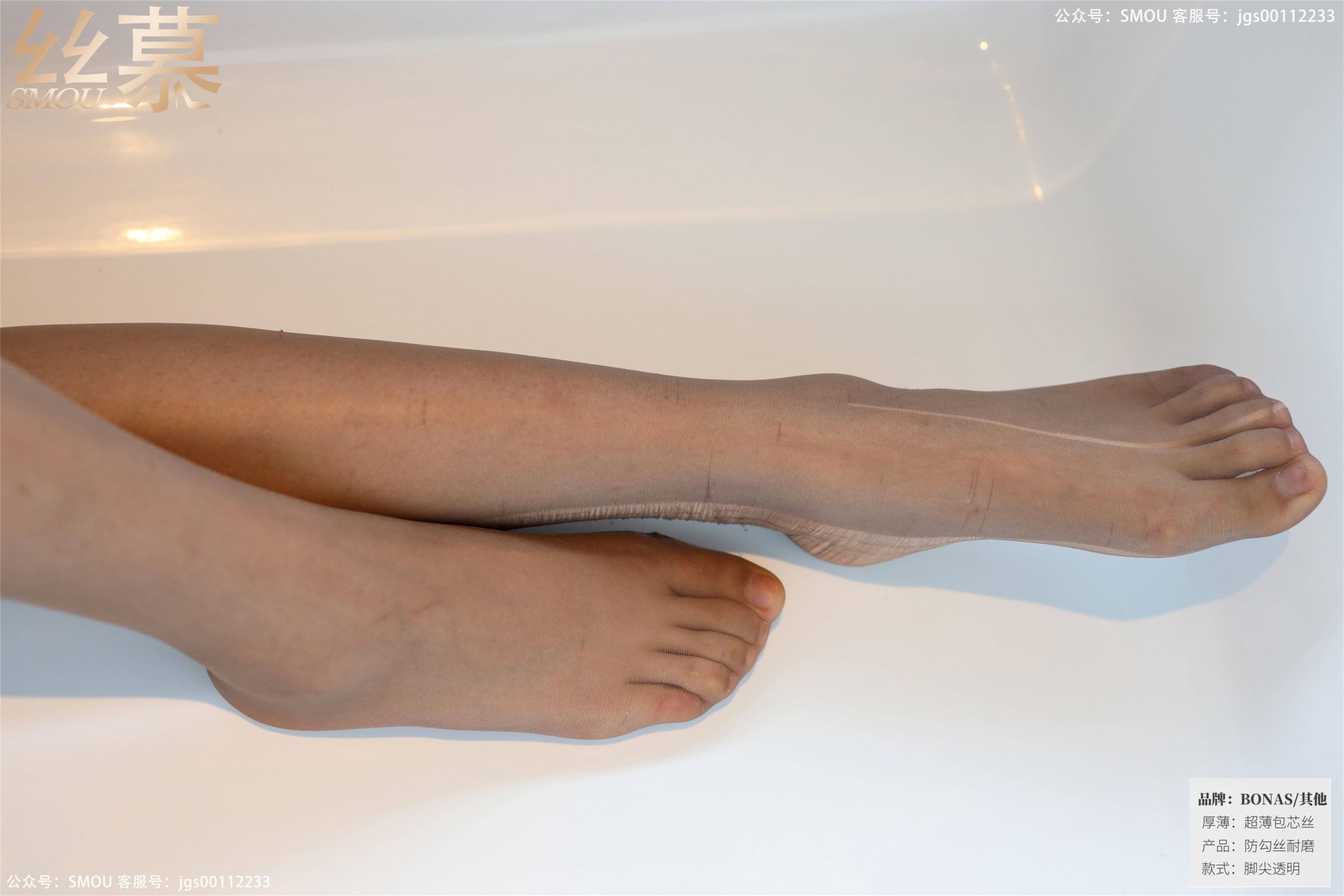 [丝慕] SM424 芝芝 《BONAS灰色薄款袜》  第5张