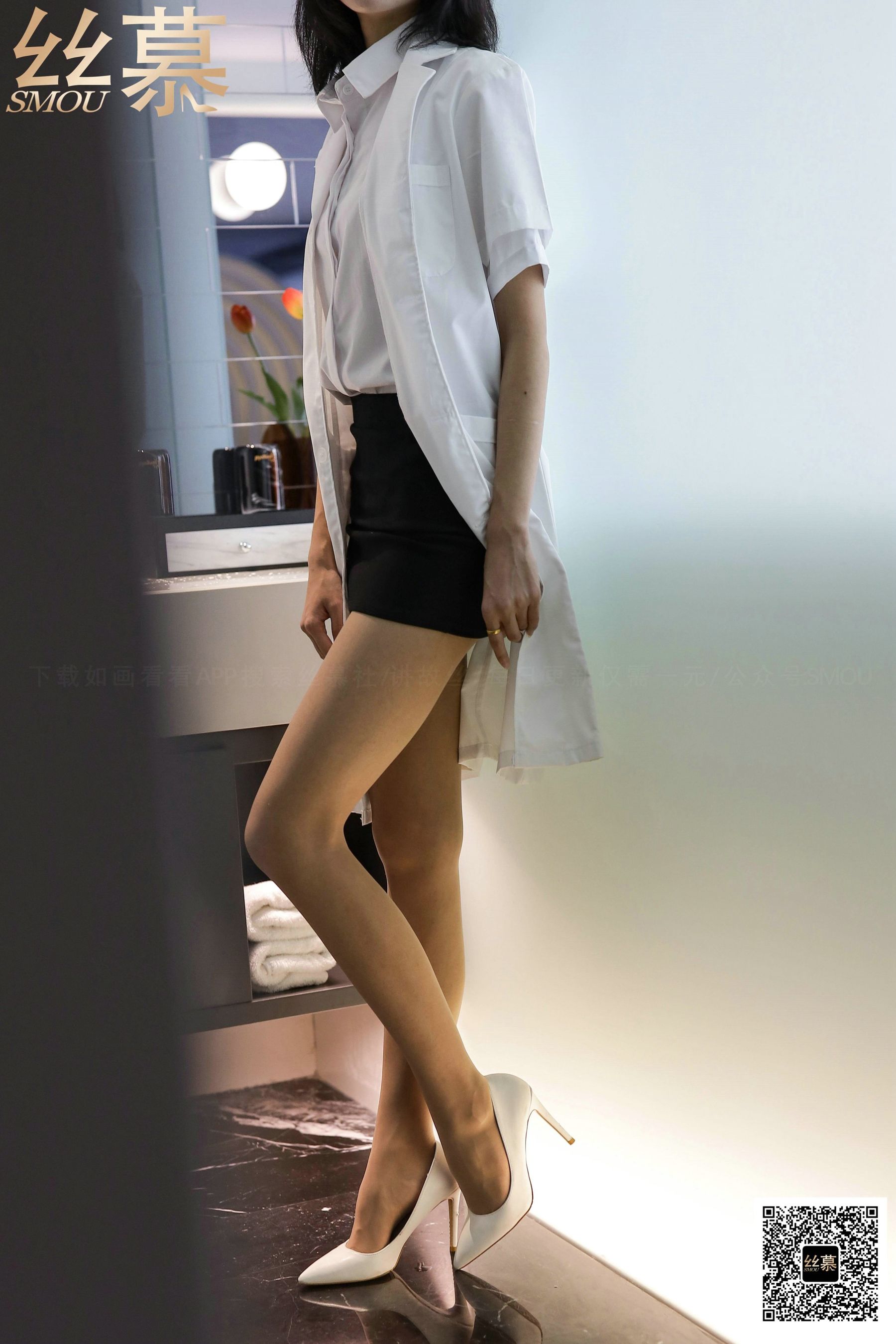 [丝慕] SM398 天天一元 茗茗 《专属小护士》  第5张