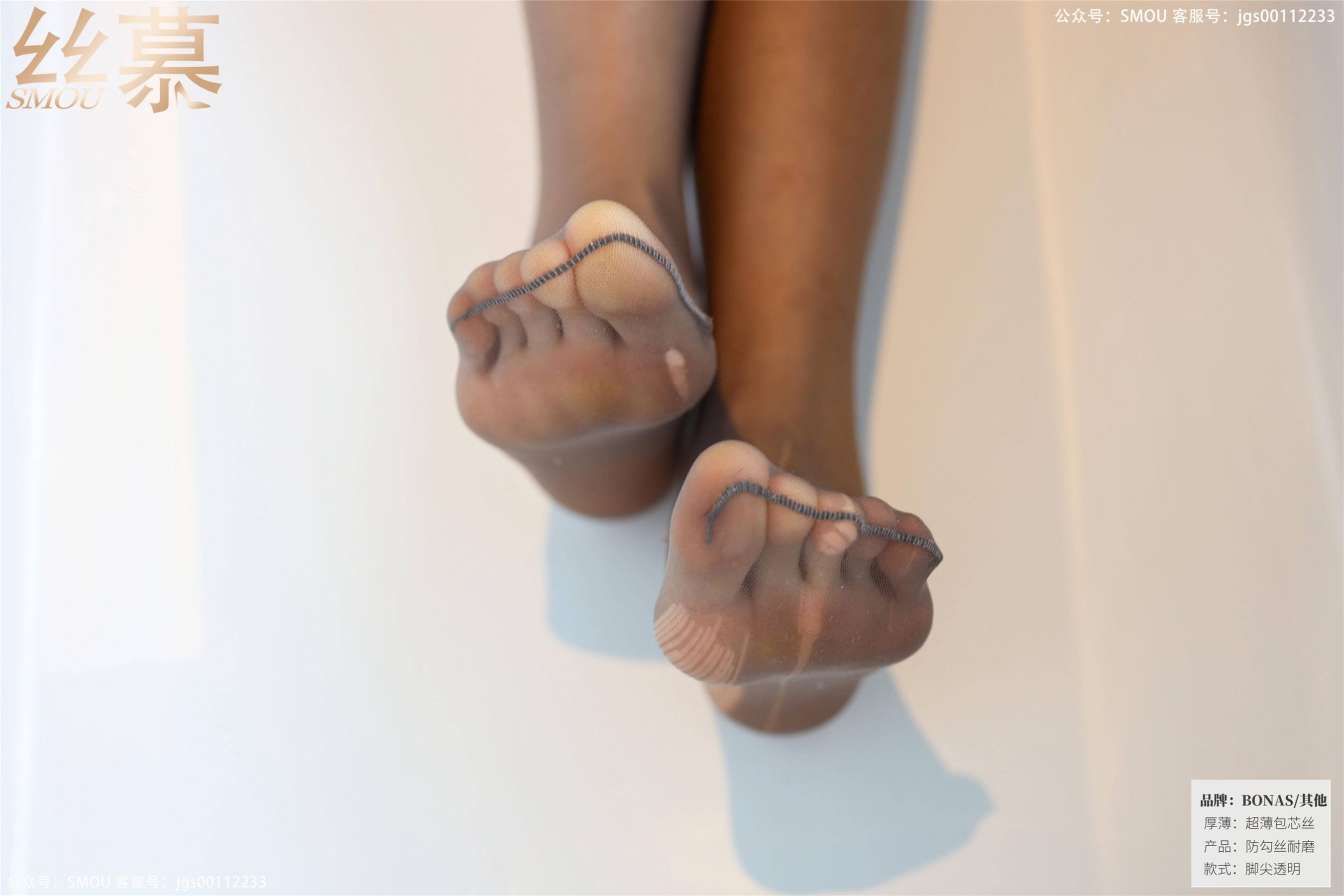 [丝慕] SM424 芝芝 《BONAS灰色薄款袜》  第4张