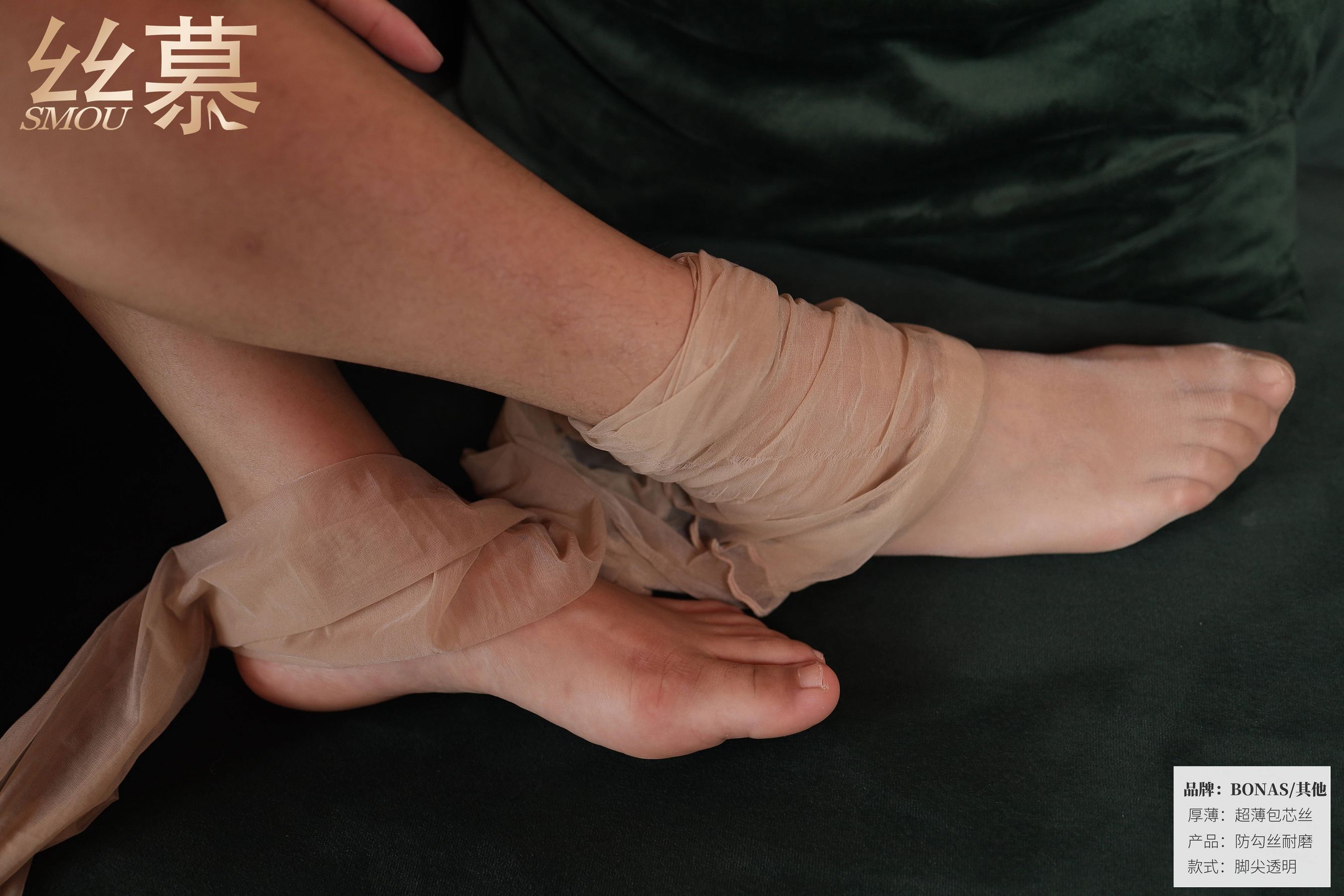 [丝慕] SM414 新模 《BONAS空气感透明袜》  第62张