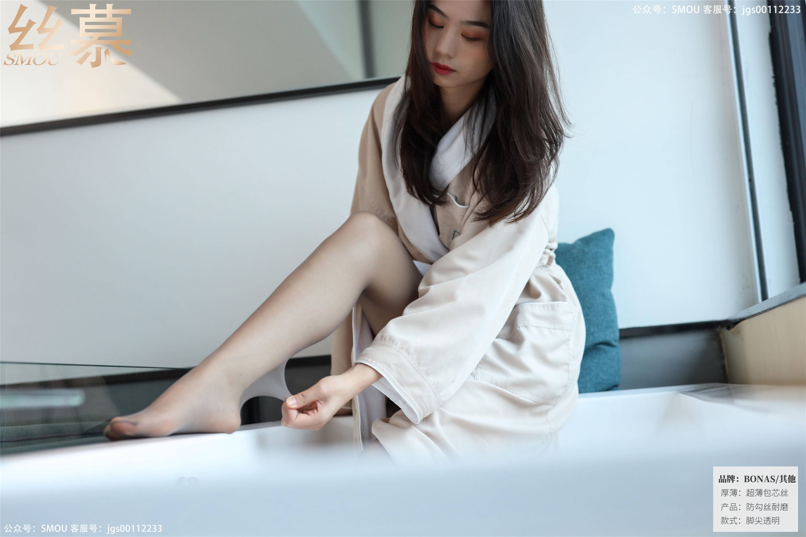 [丝慕] SM424 芝芝 《BONAS灰色薄款袜》  第11张