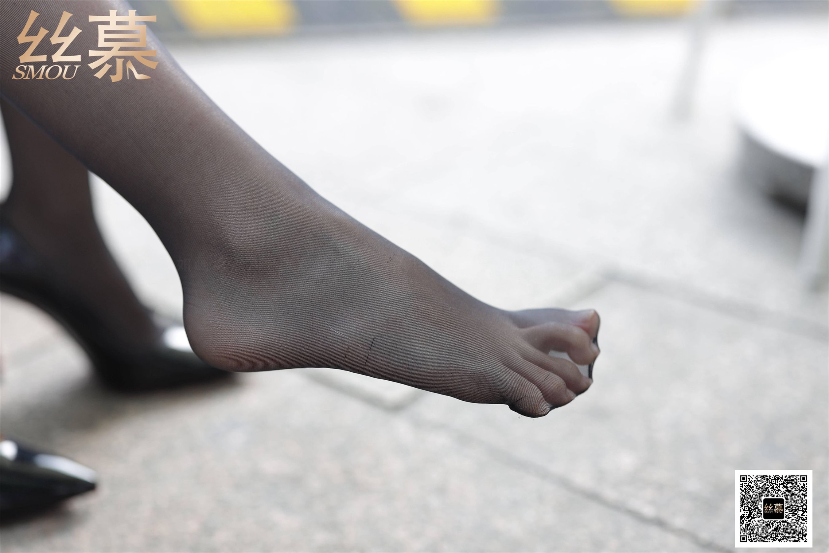 [丝慕] SM403 天天一元 文欣《街拍黑丝美人》  第22张