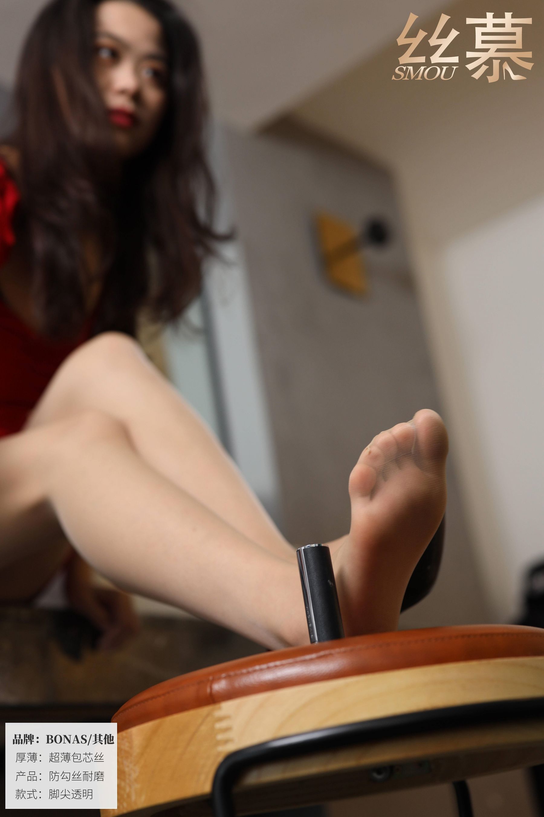 [丝慕] SM413 芝芝 《BONAS超薄款连裤袜》  第17张