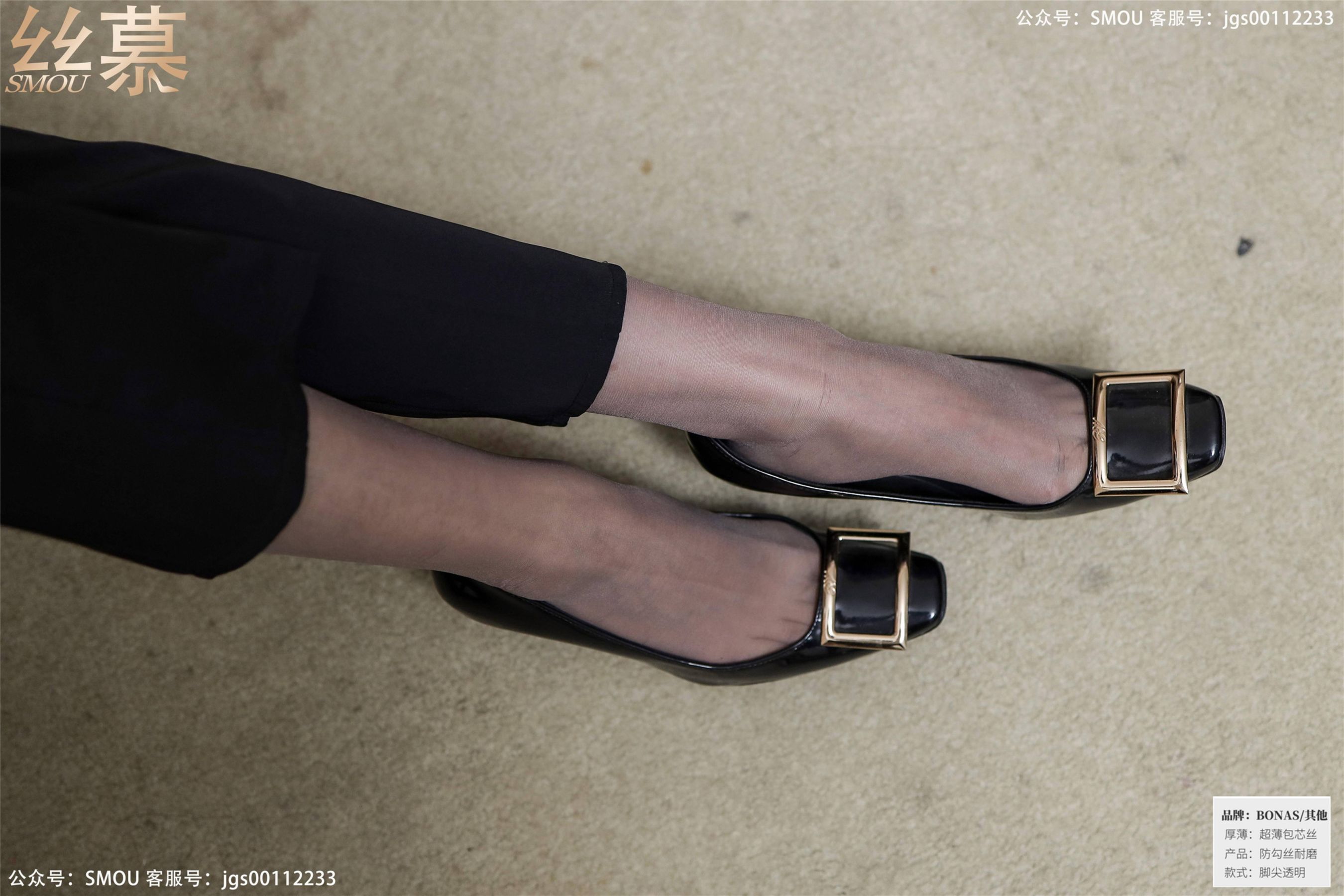 [丝慕] SM425 紫宁 《高腰OL西裤袜》  第15张