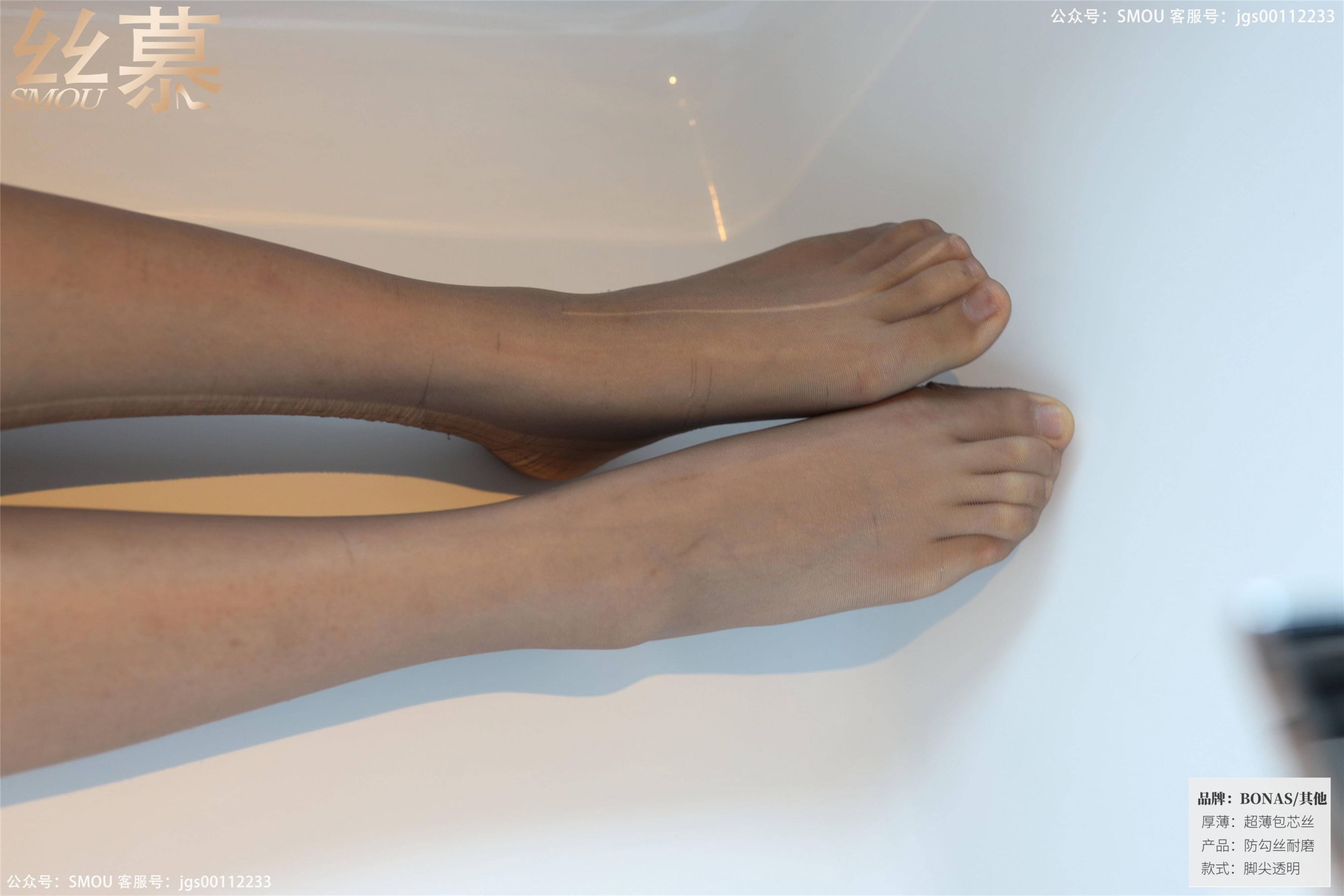 [丝慕] SM424 芝芝 《BONAS灰色薄款袜》  第3张