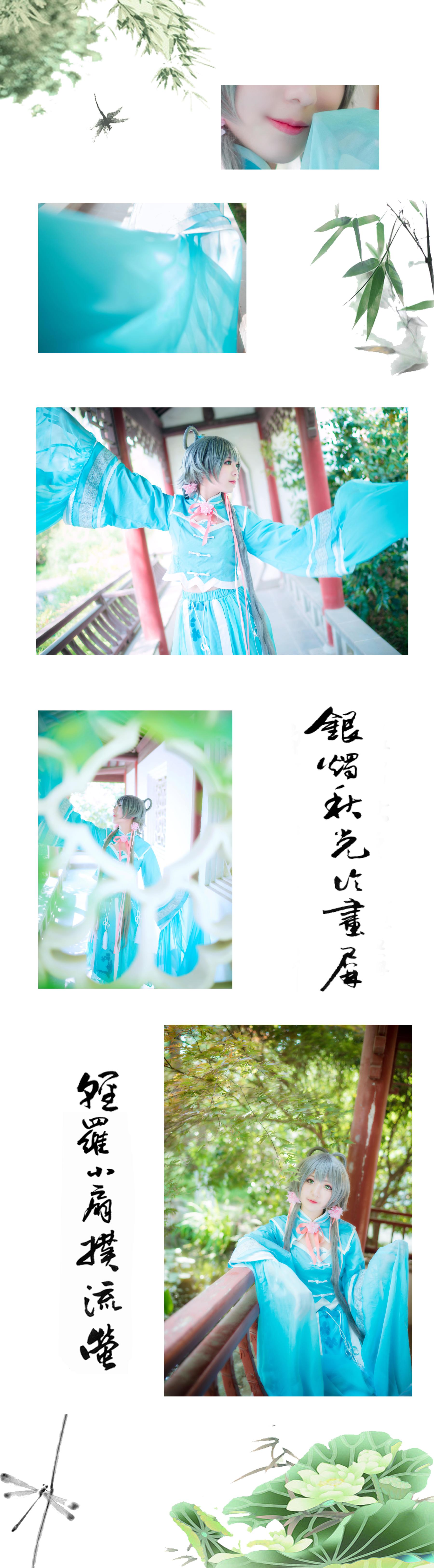  小姐姐弥音音ww - 洛天依 第21张