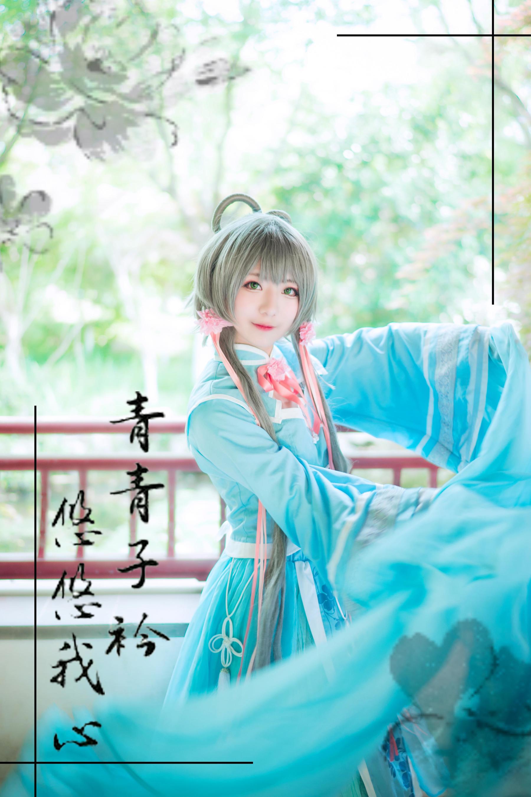  小姐姐弥音音ww - 洛天依 第1张