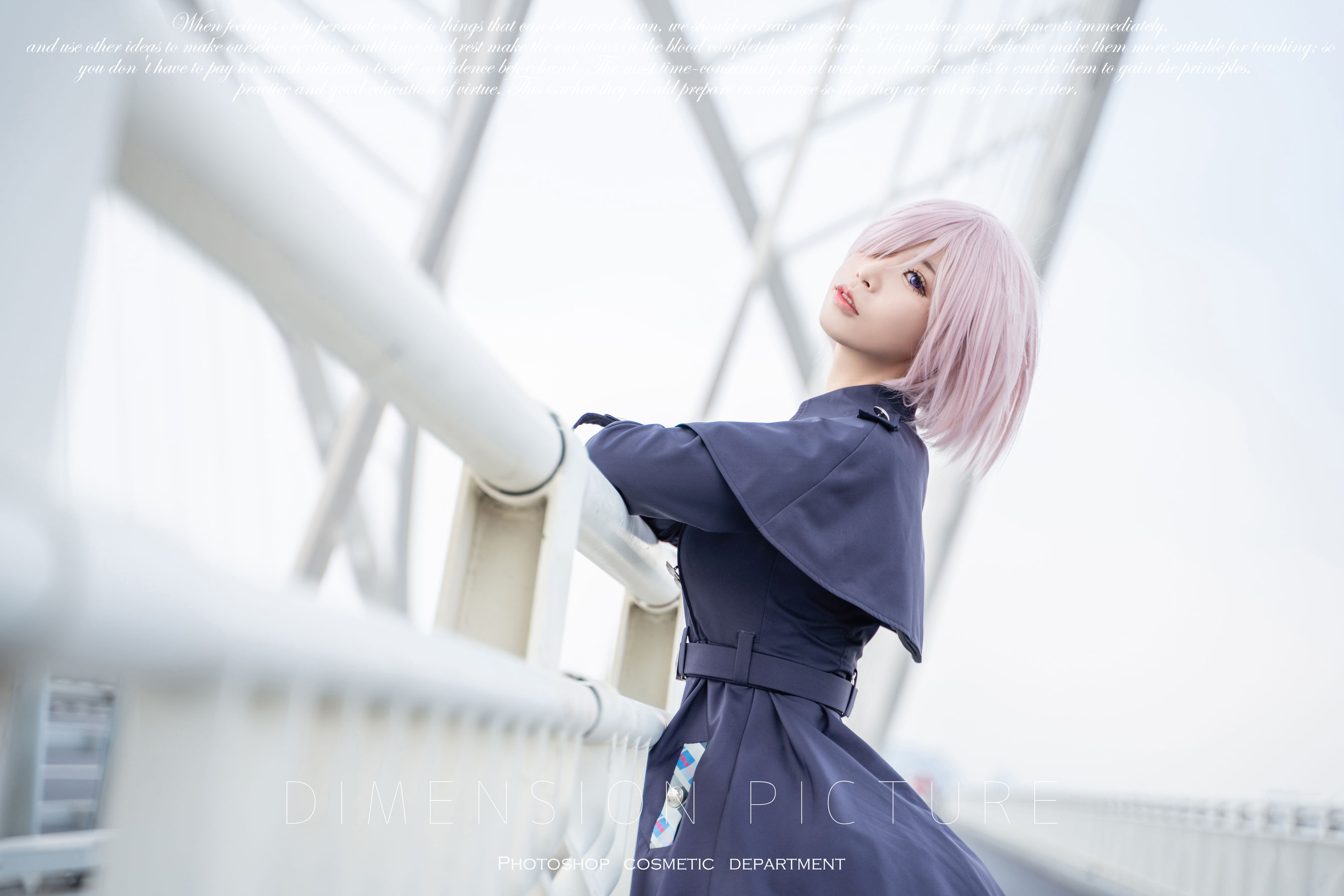  动漫博主爱老师_PhD - 玛修 第16张