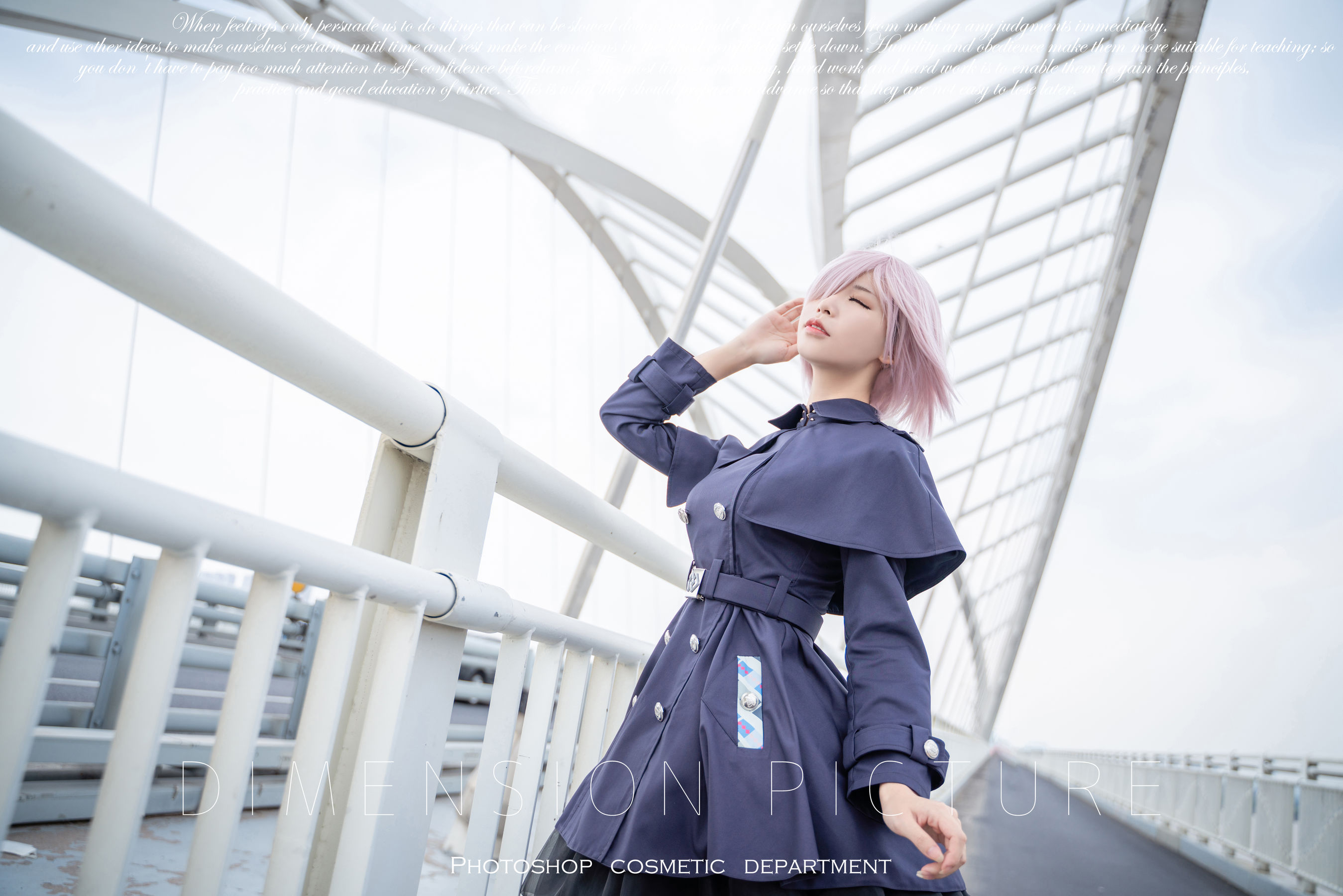  动漫博主爱老师_PhD - 玛修 第14张