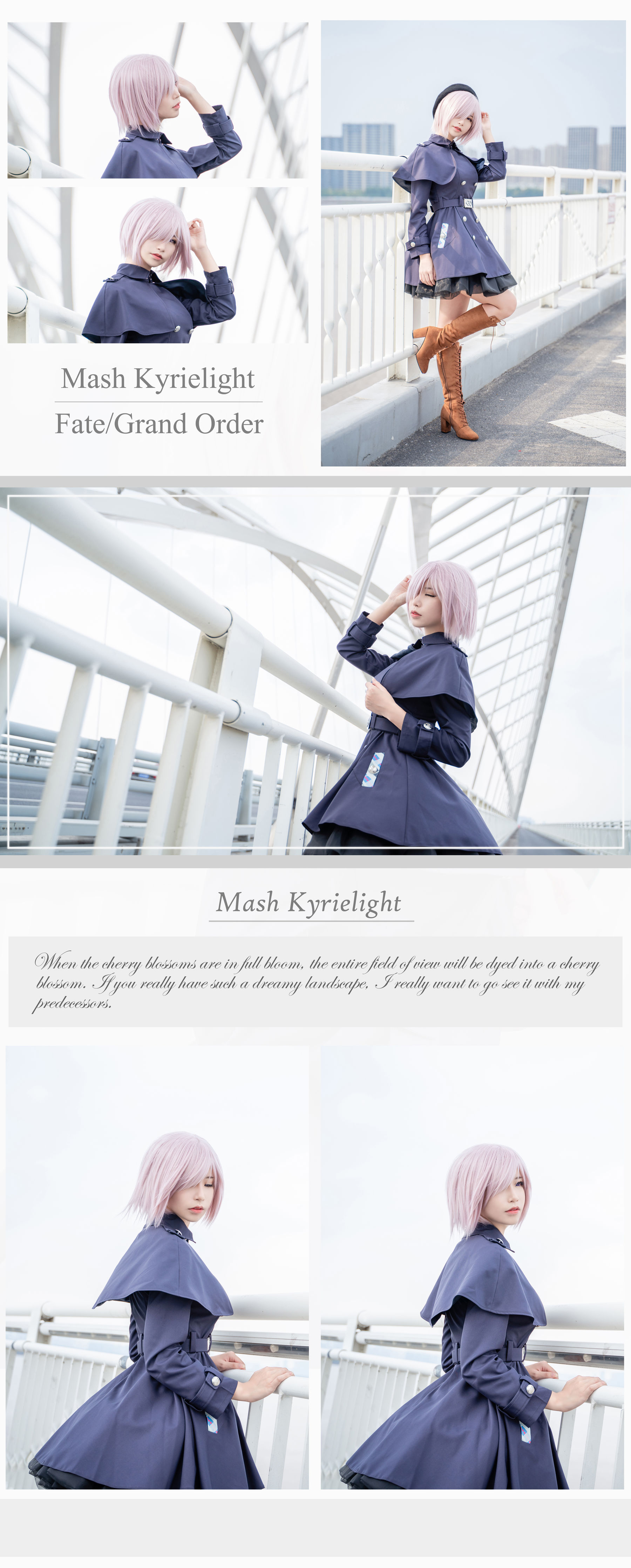  动漫博主爱老师_PhD - 玛修 第11张