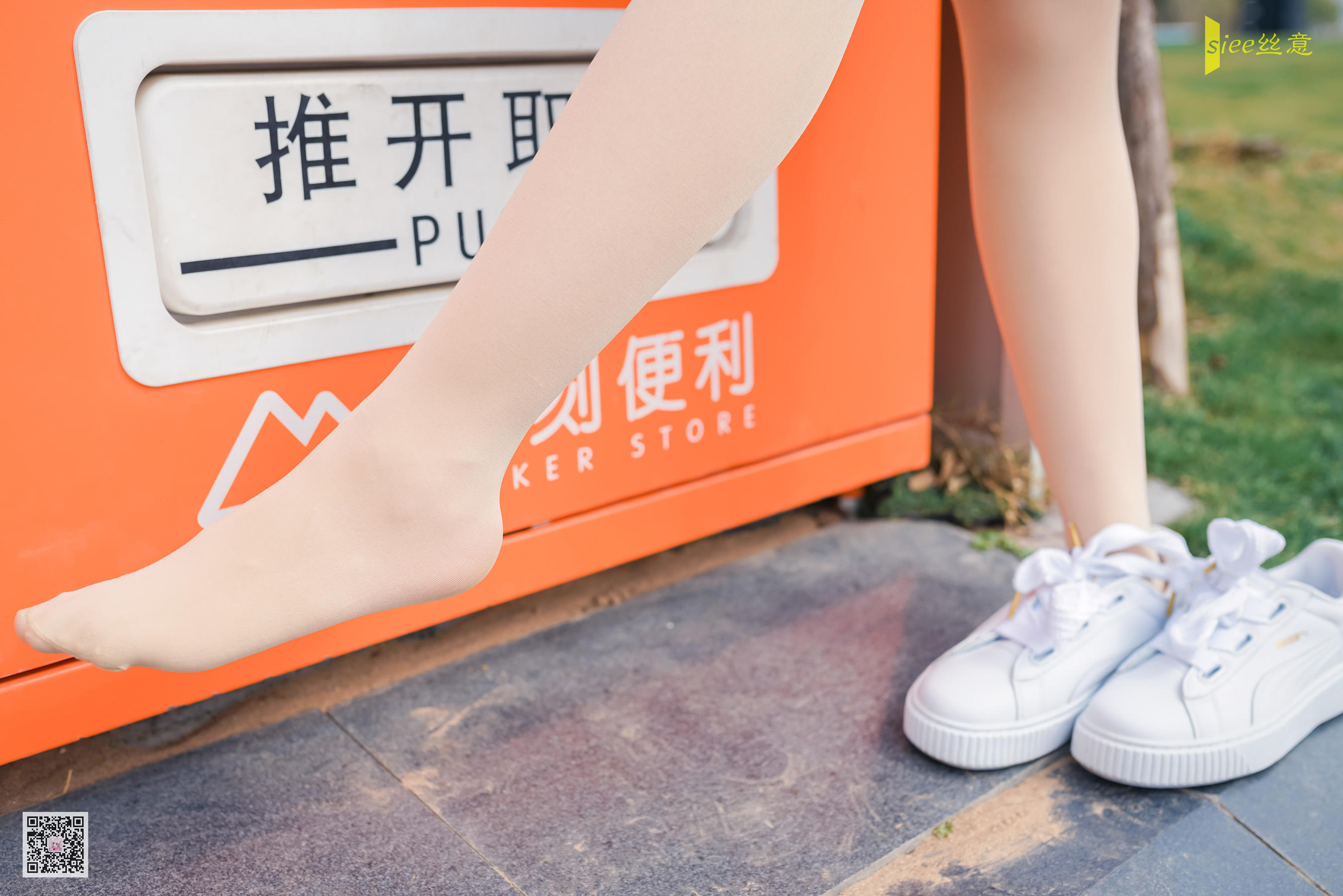 [丝意SIEE] No.452 冉冉 风抚脸庞  第42张