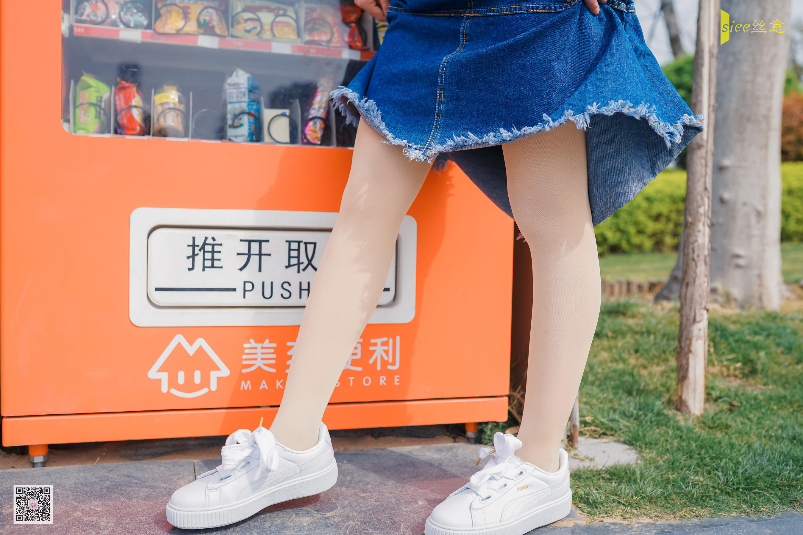 [丝意SIEE] No.452 冉冉 风抚脸庞  第39张