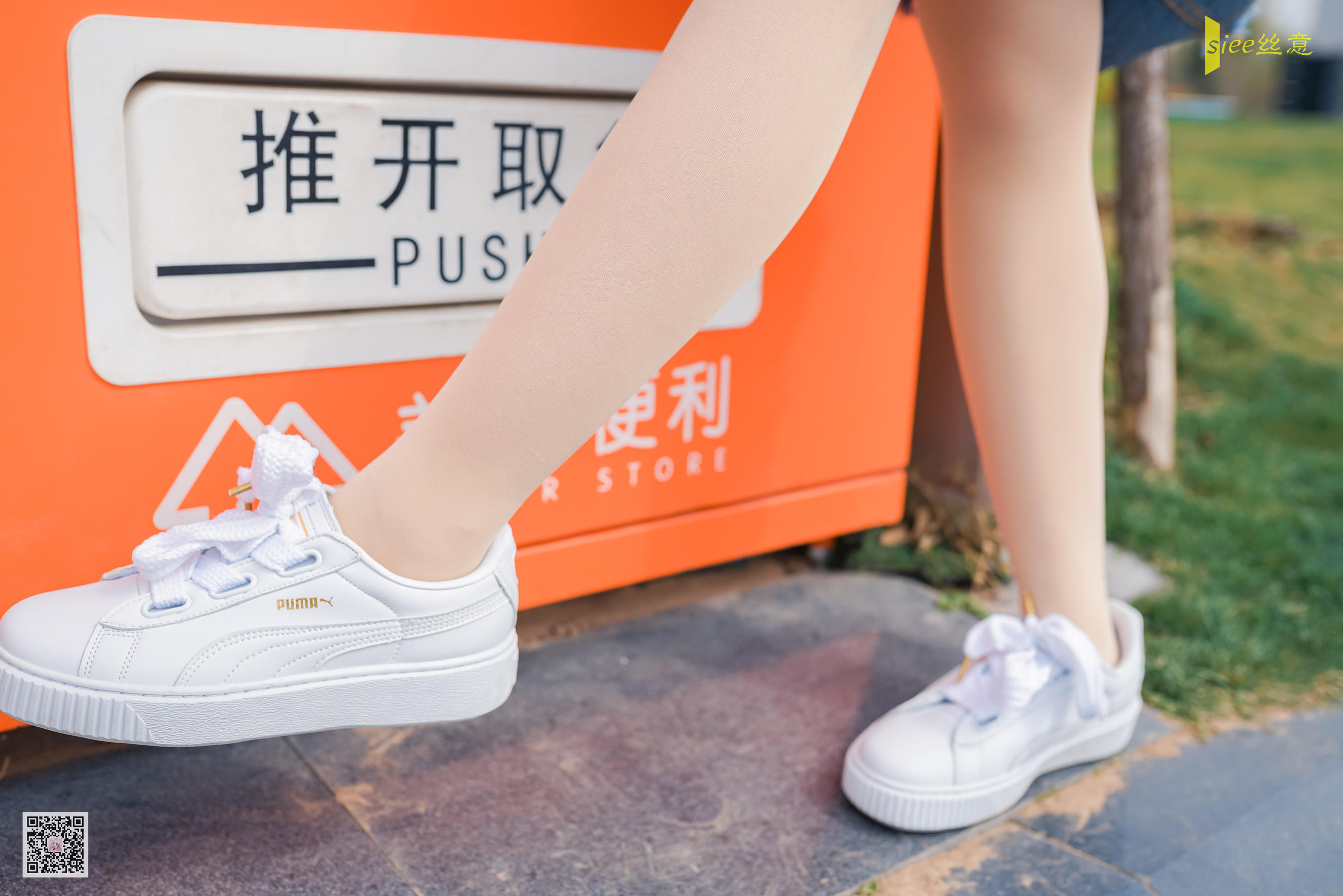 [丝意SIEE] No.452 冉冉 风抚脸庞  第41张