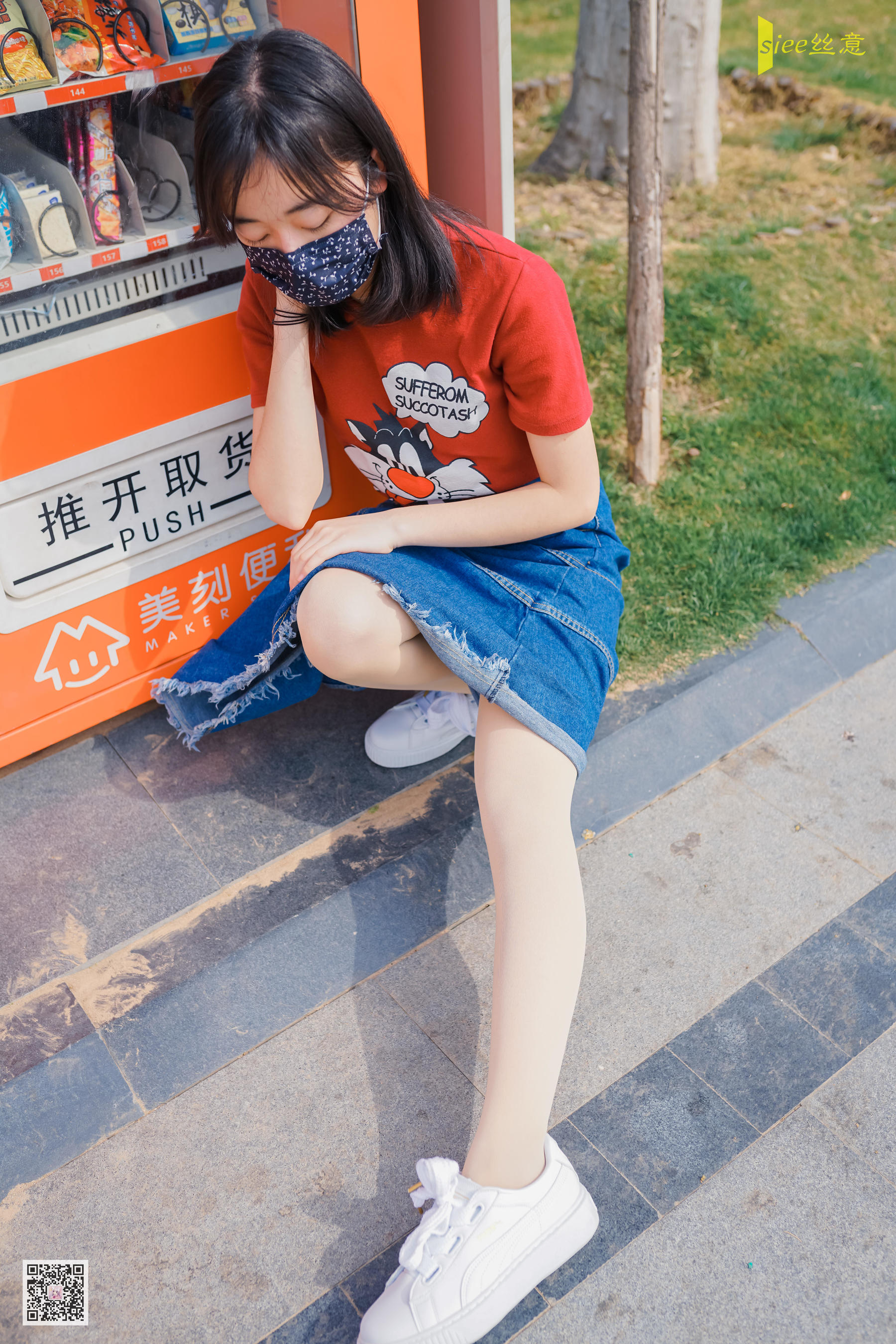 [丝意SIEE] No.452 冉冉 风抚脸庞  第50张