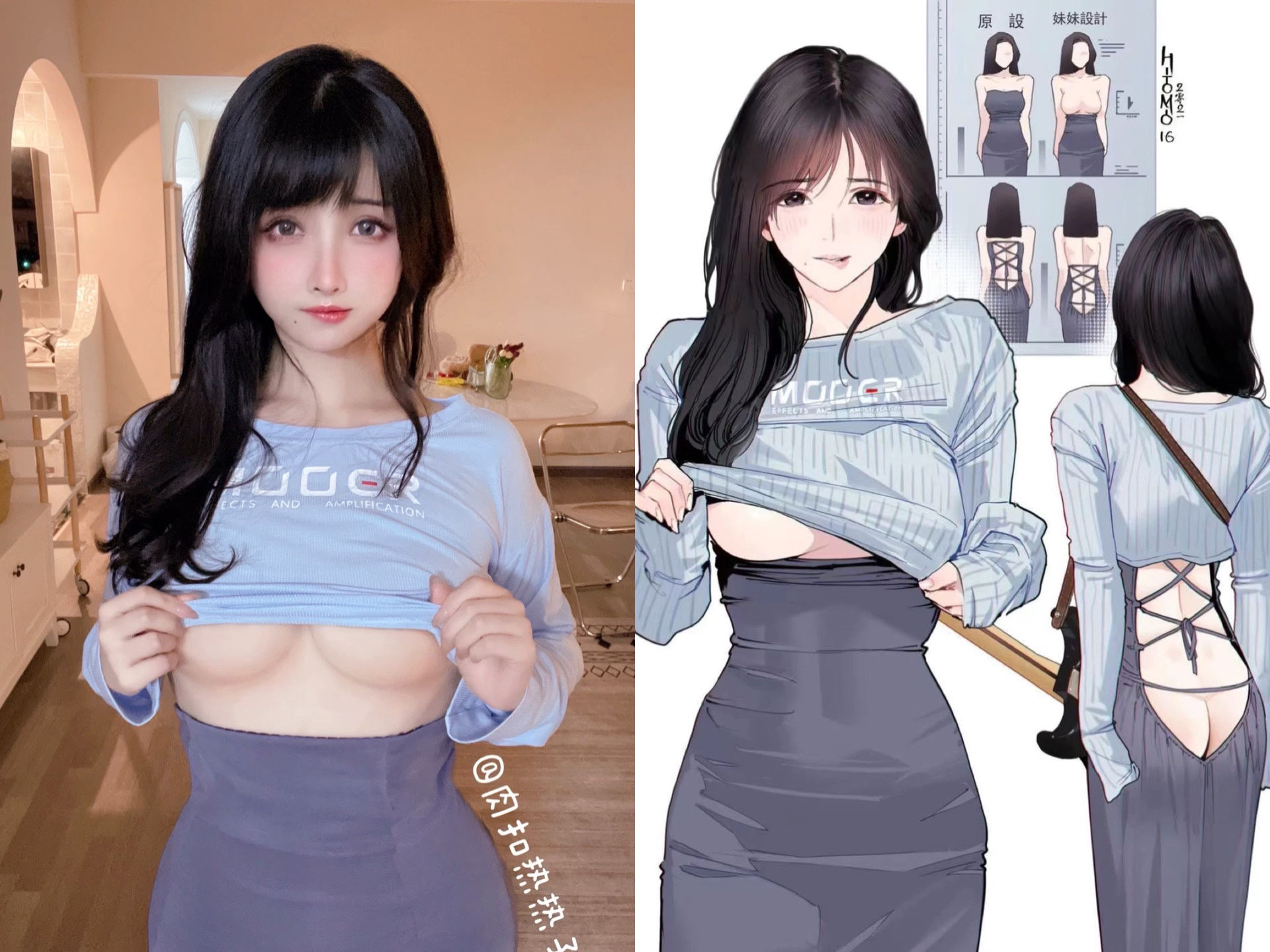  COS福利rioko凉凉子 - 吉他妹妹系带裙 第47张