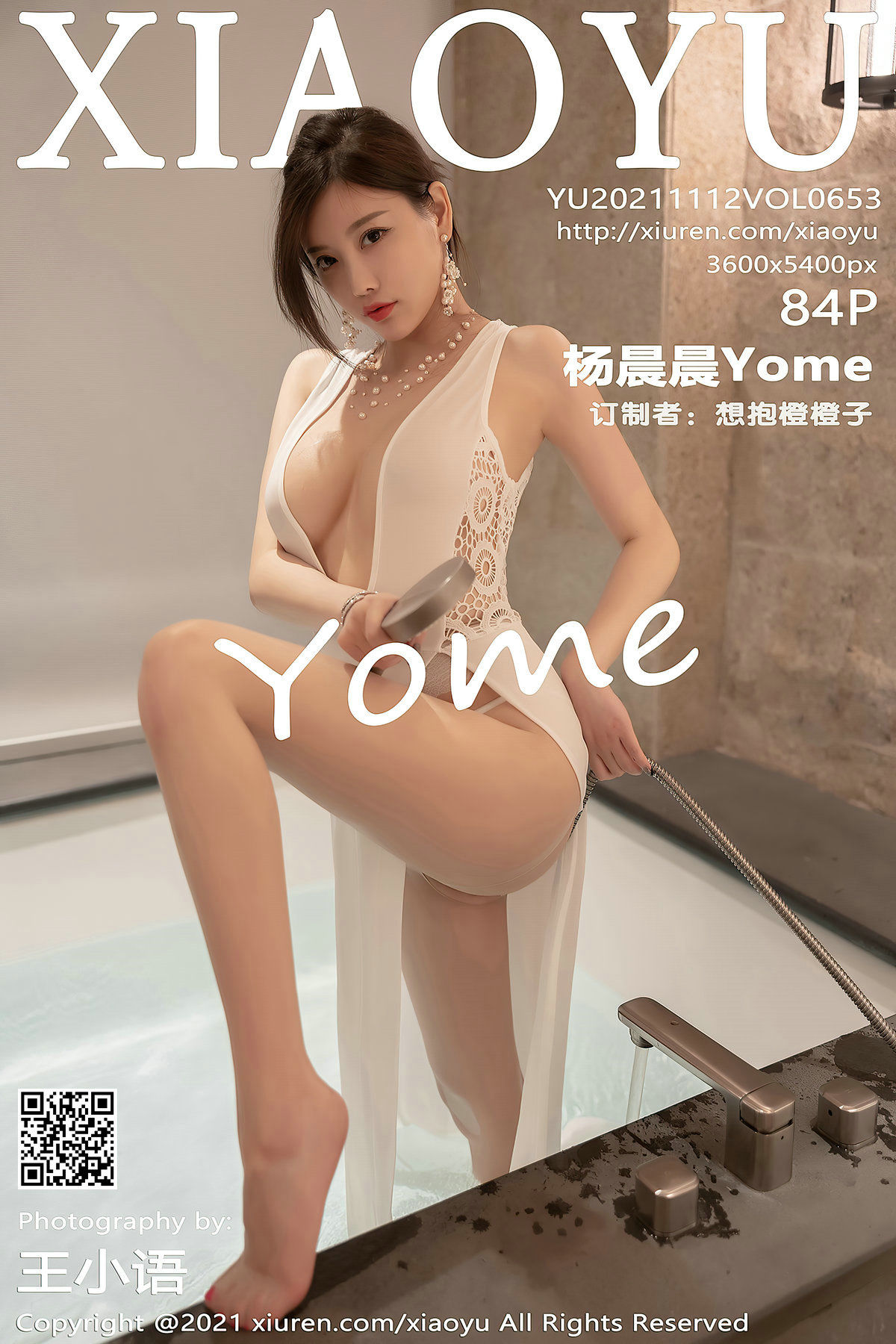 [语画界XIAOYU] Vol.653 杨晨晨Yome