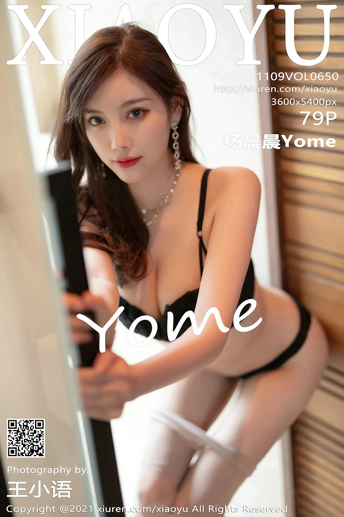 [语画界XIAOYU] Vol.650 杨晨晨Yome