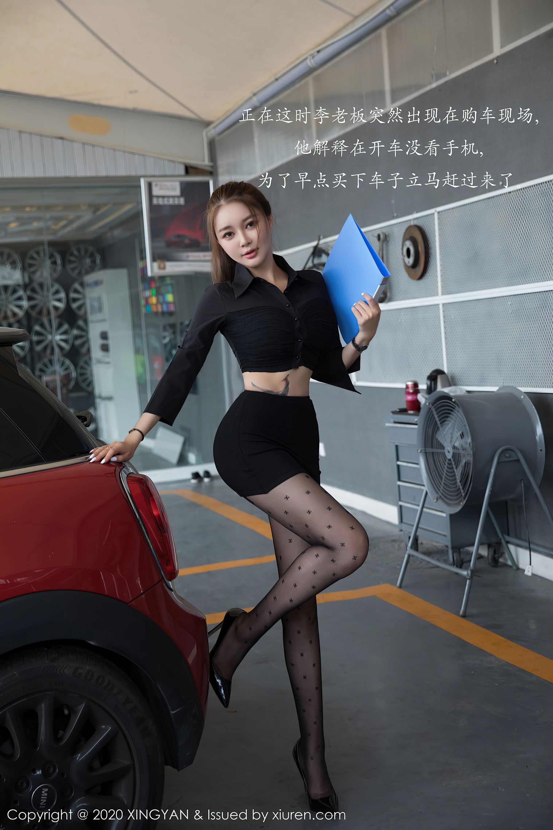  Vol.139 凯竹姐姐 第3张