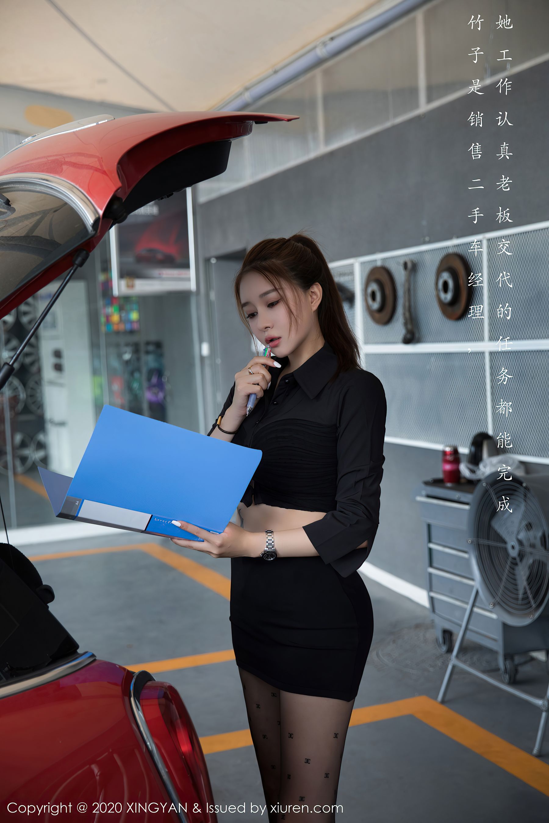  Vol.139 凯竹姐姐 第4张