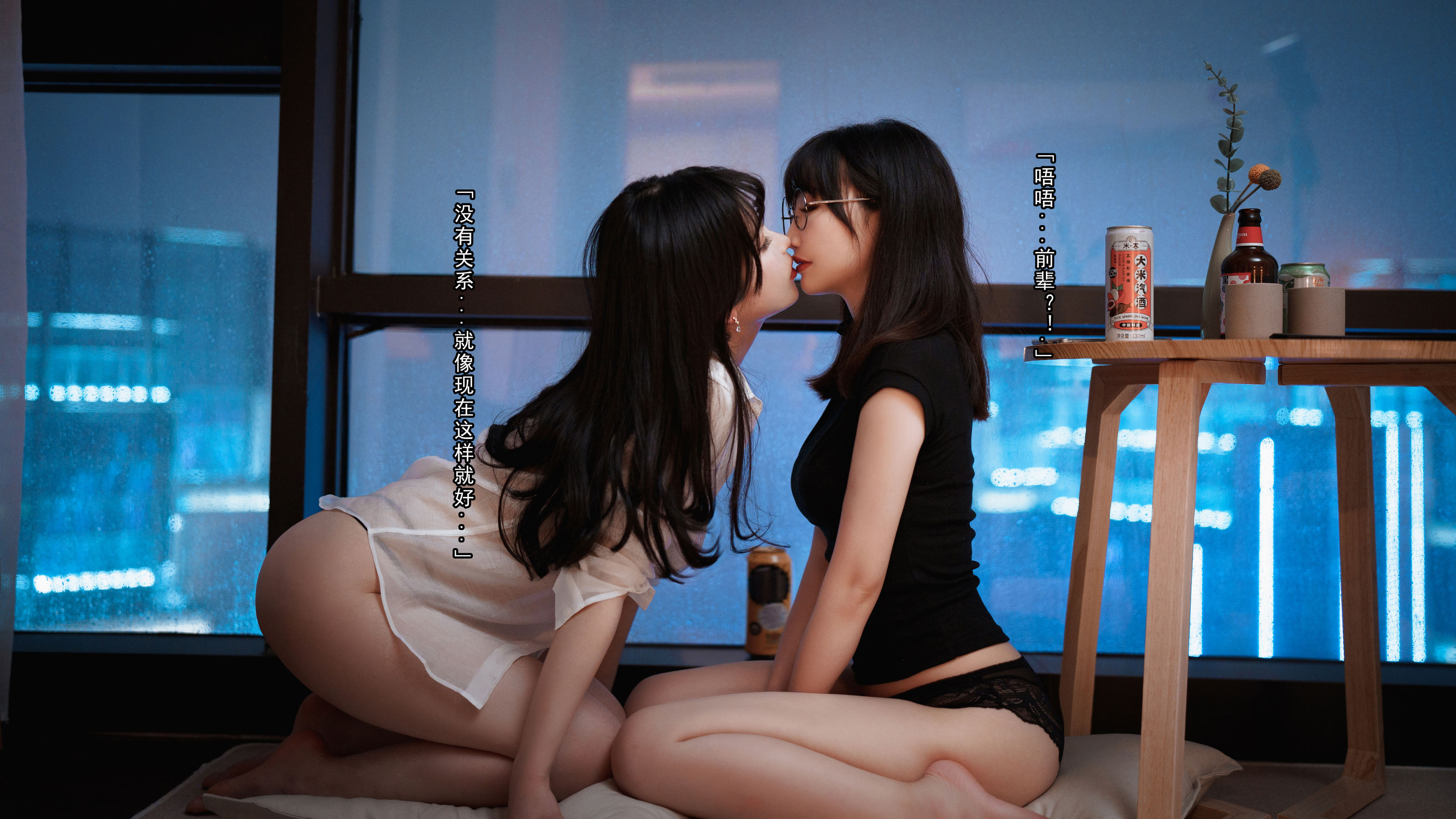 [福利COS] COS福利rioko凉凉子(肉扣热热子)&amp;面饼仙儿 - OL百合  第14张