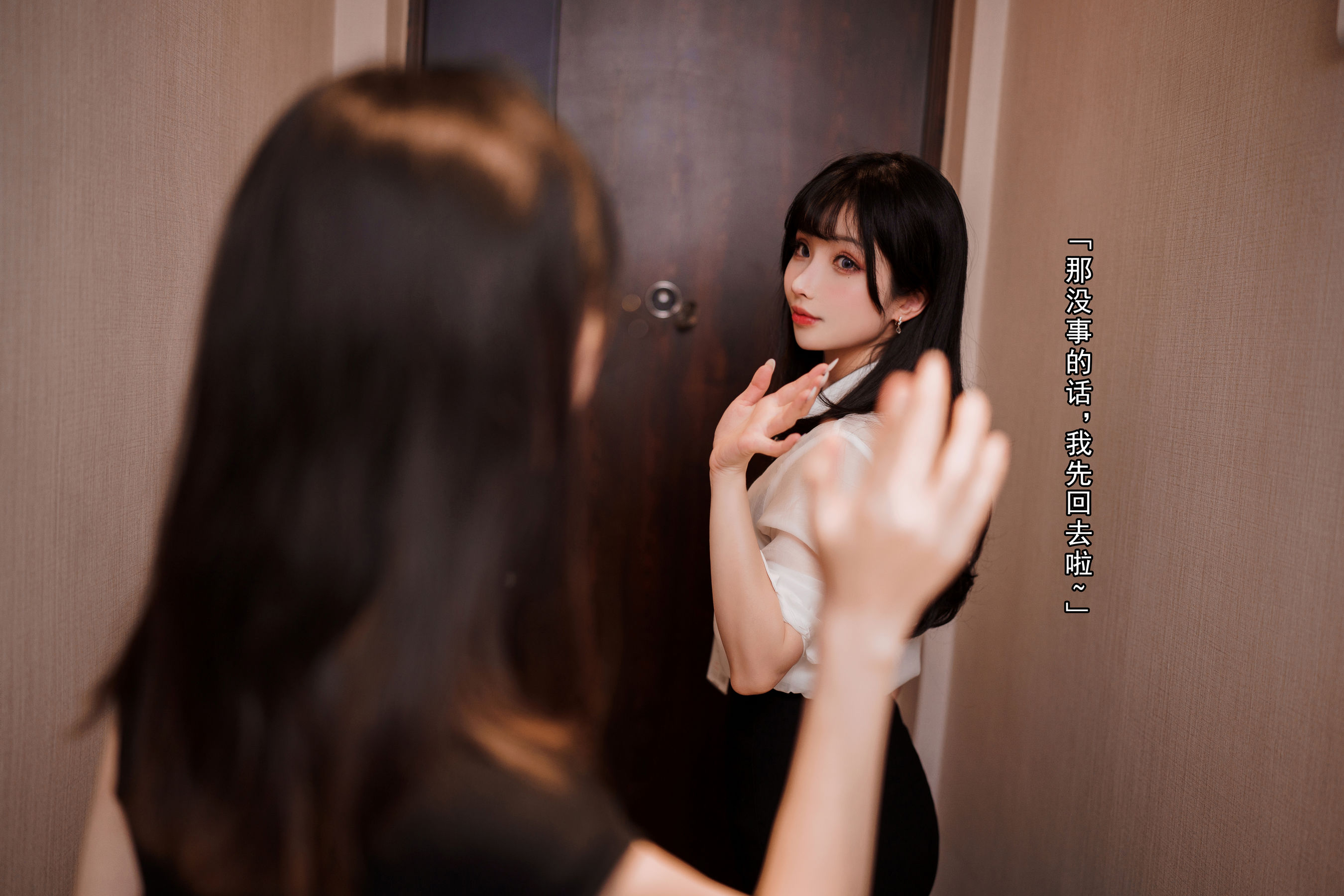 [福利COS] COS福利rioko凉凉子(肉扣热热子)&amp;面饼仙儿 - OL百合  第12张