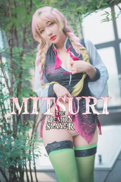 [DJAWA]  Yeeun - Mitsuri The Demon Slayer