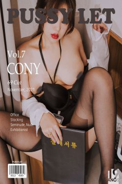 [PUSSY LET]  Vol.07 Cony - Office Girl